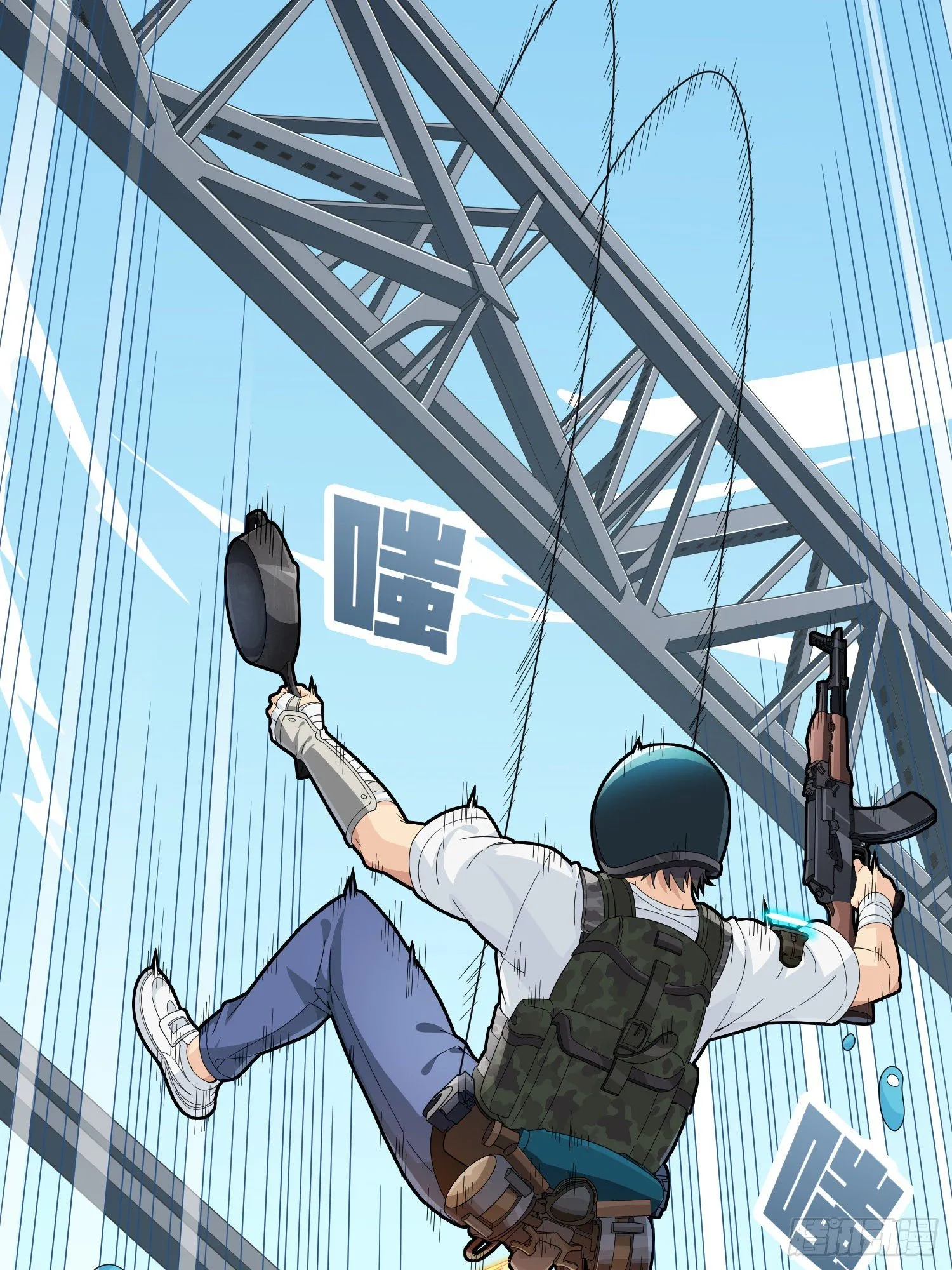 73话.兄弟难当 第16页