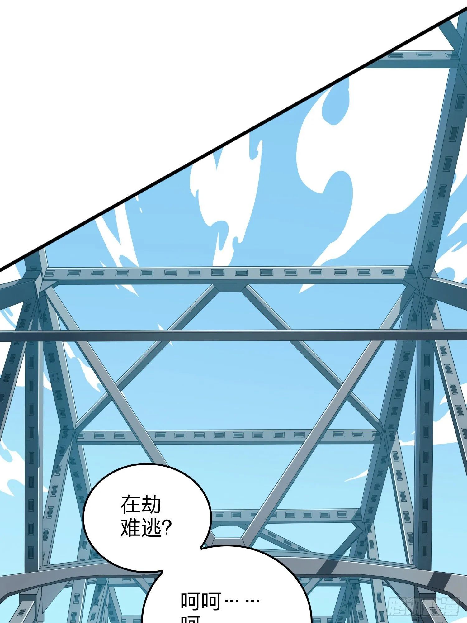 73话.兄弟难当 第28页