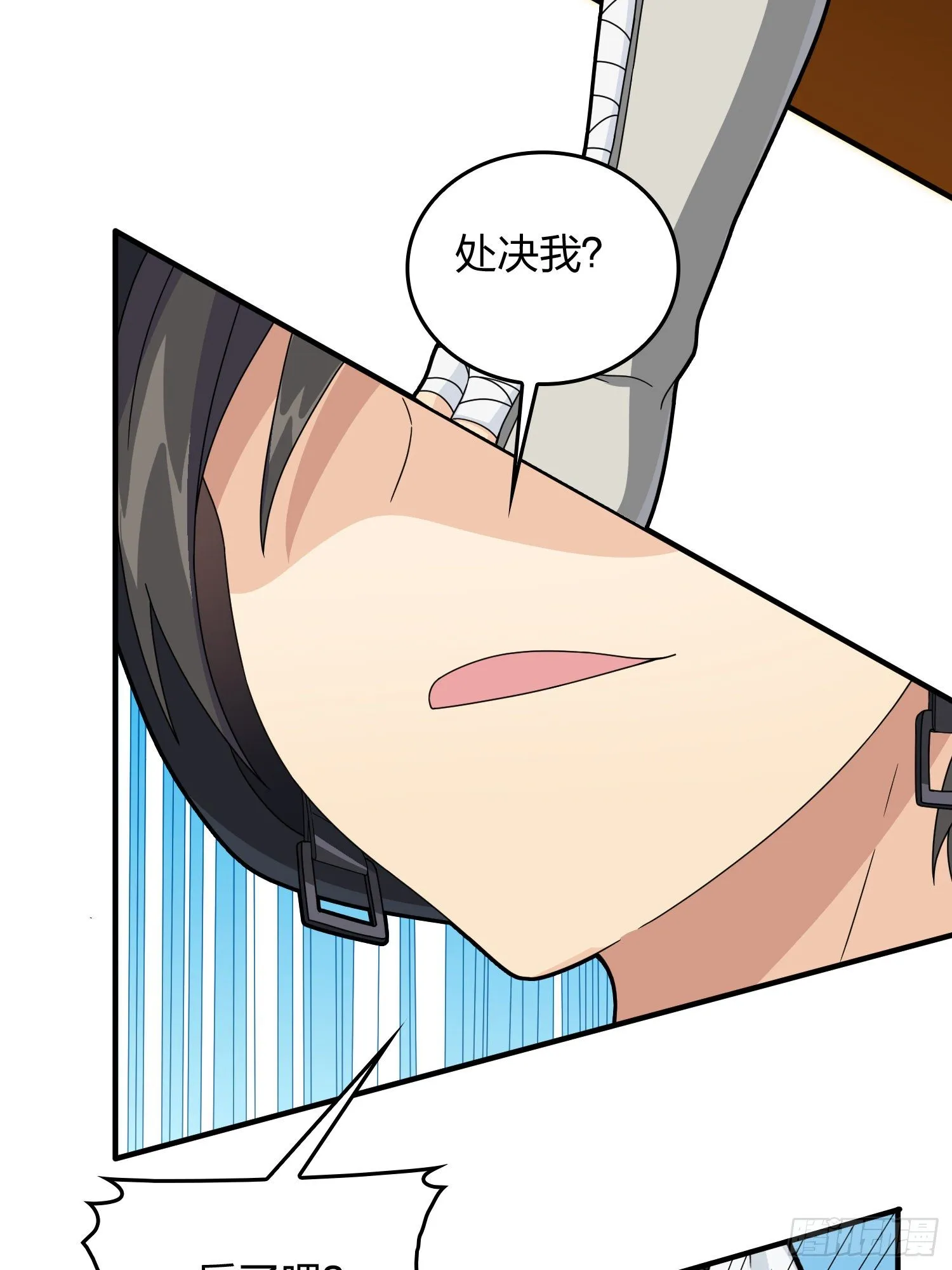 73话.兄弟难当 第32页