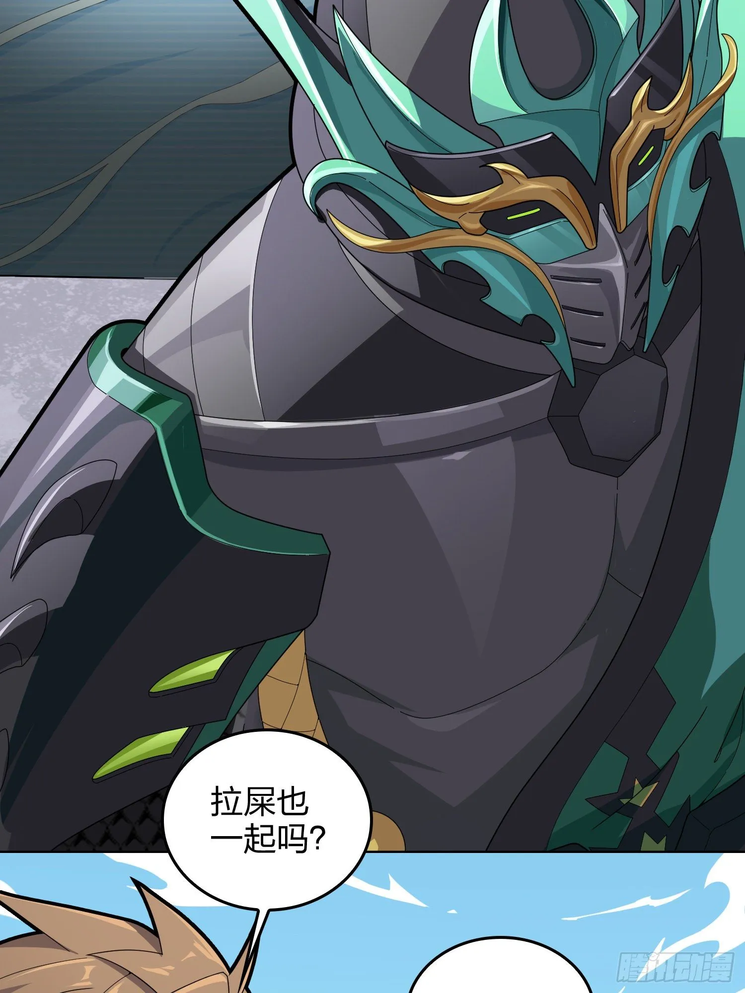73话.兄弟难当 第60页