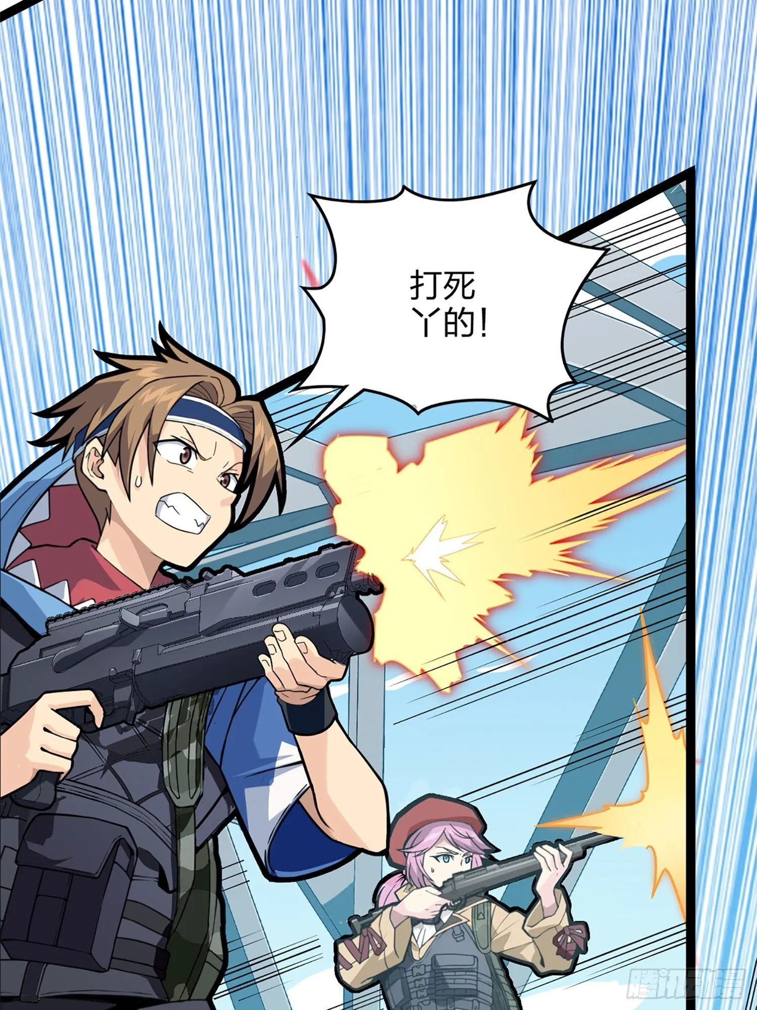 72话.第五人 第29页