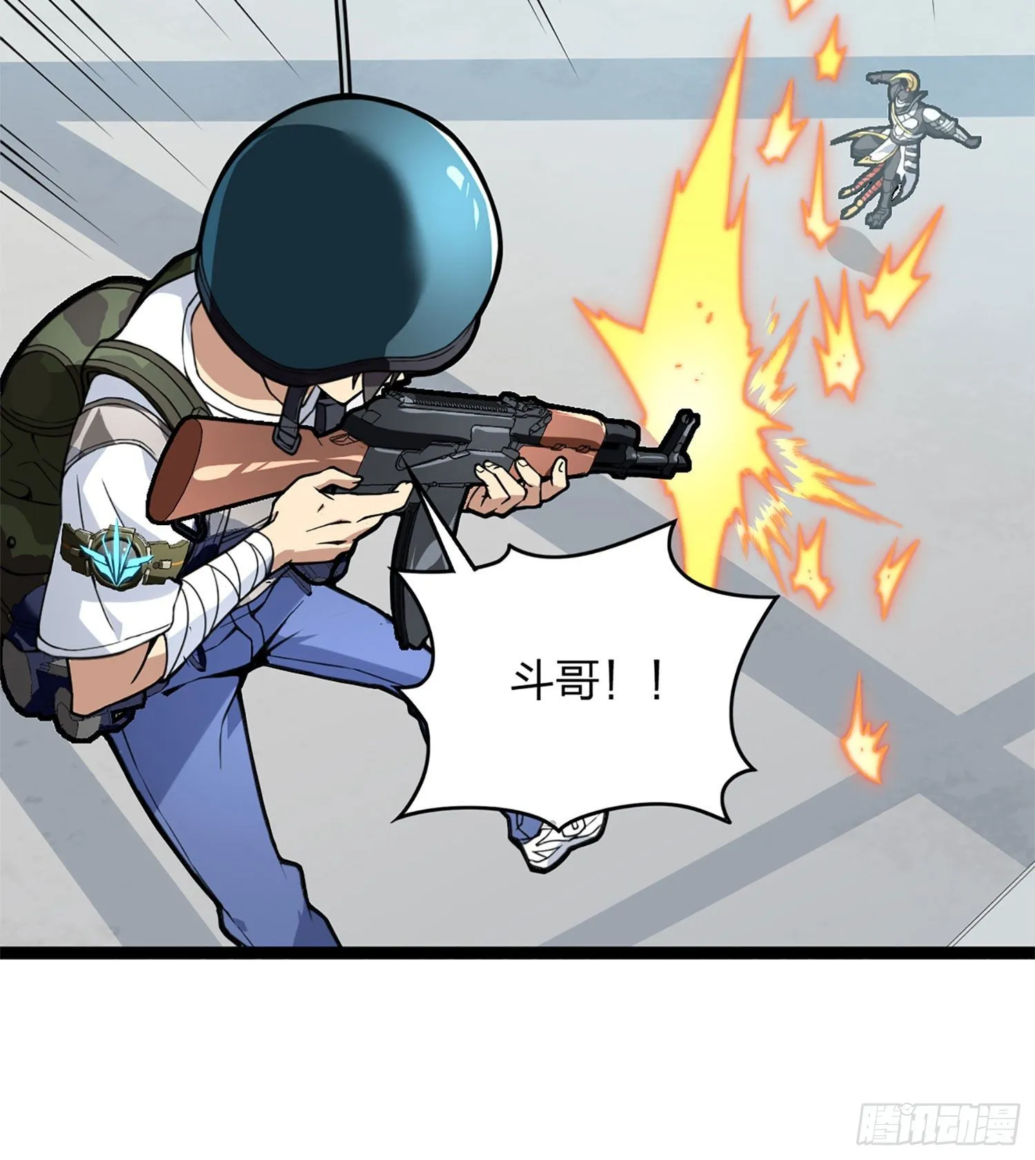 72话.第五人 第32页