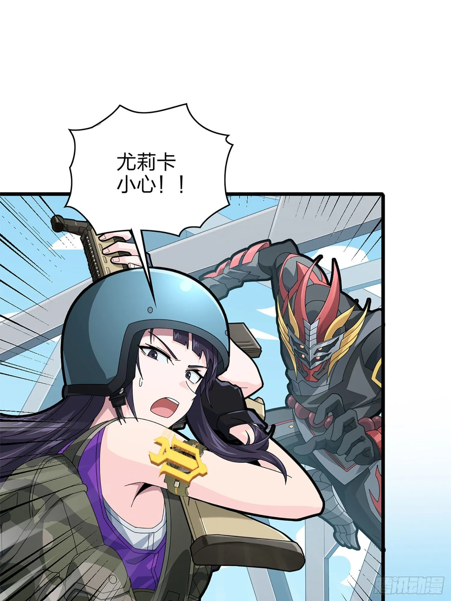 72话.第五人 第33页