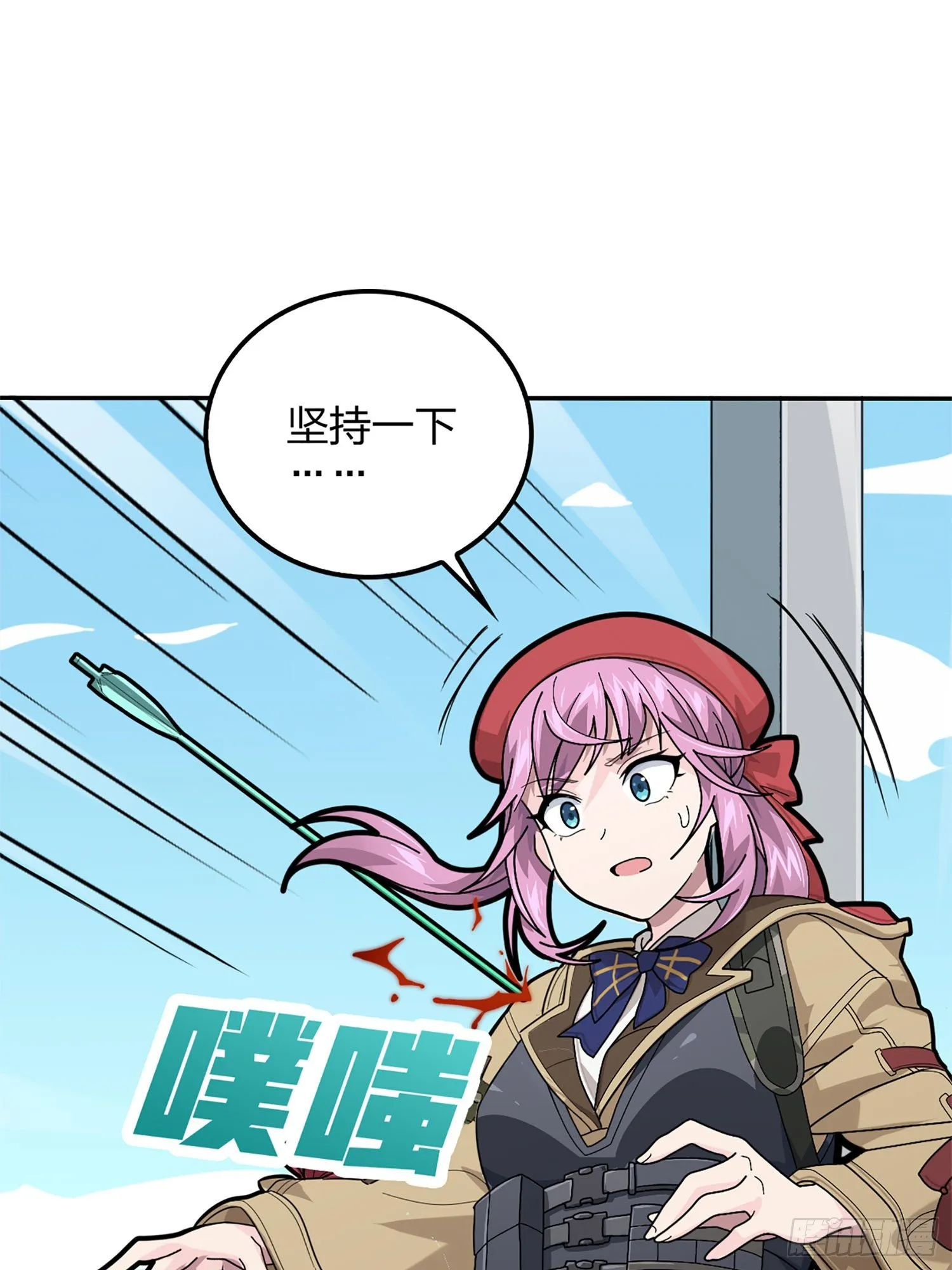 72话.第五人 第45页