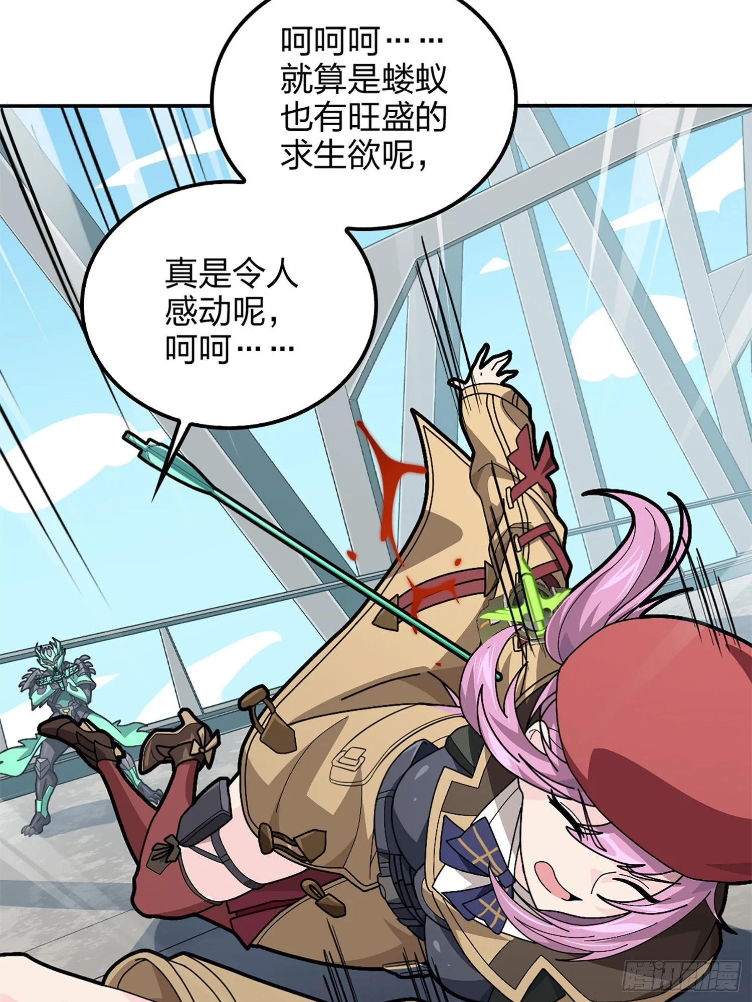 72话.第五人 第47页