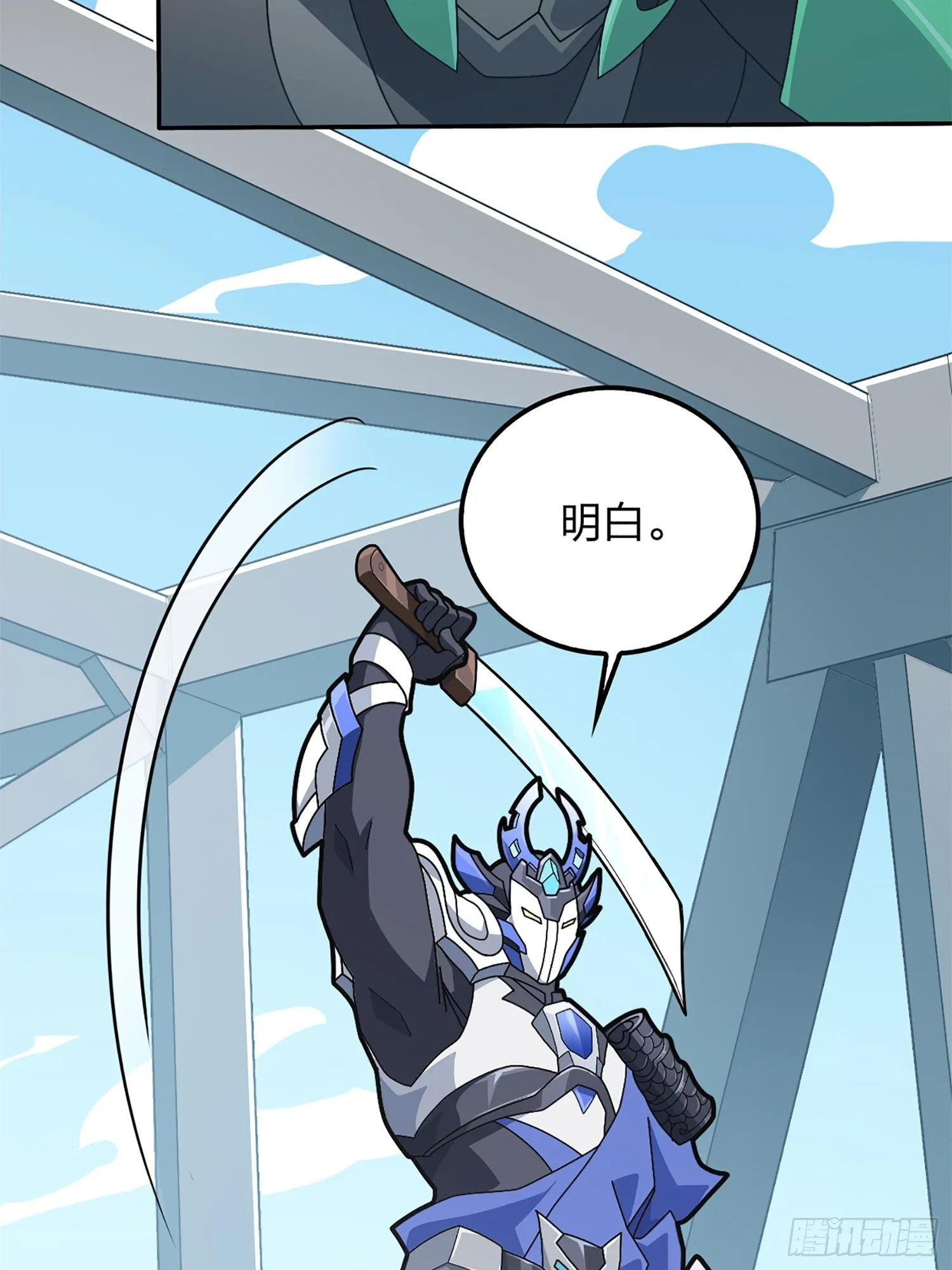72话.第五人 第49页