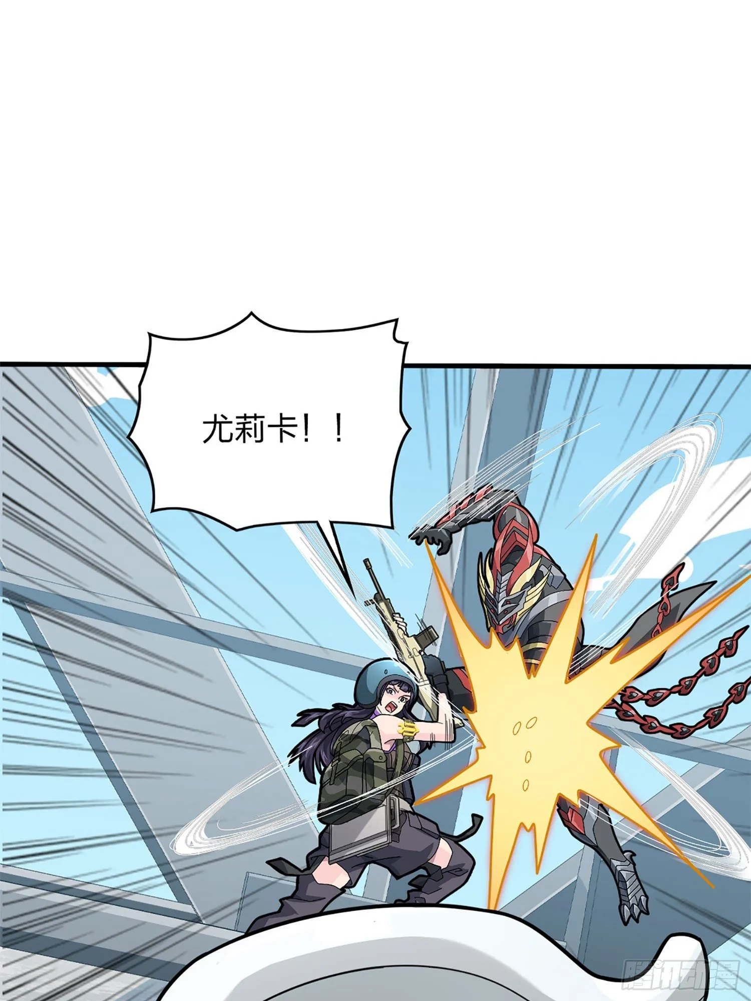 72话.第五人 第51页