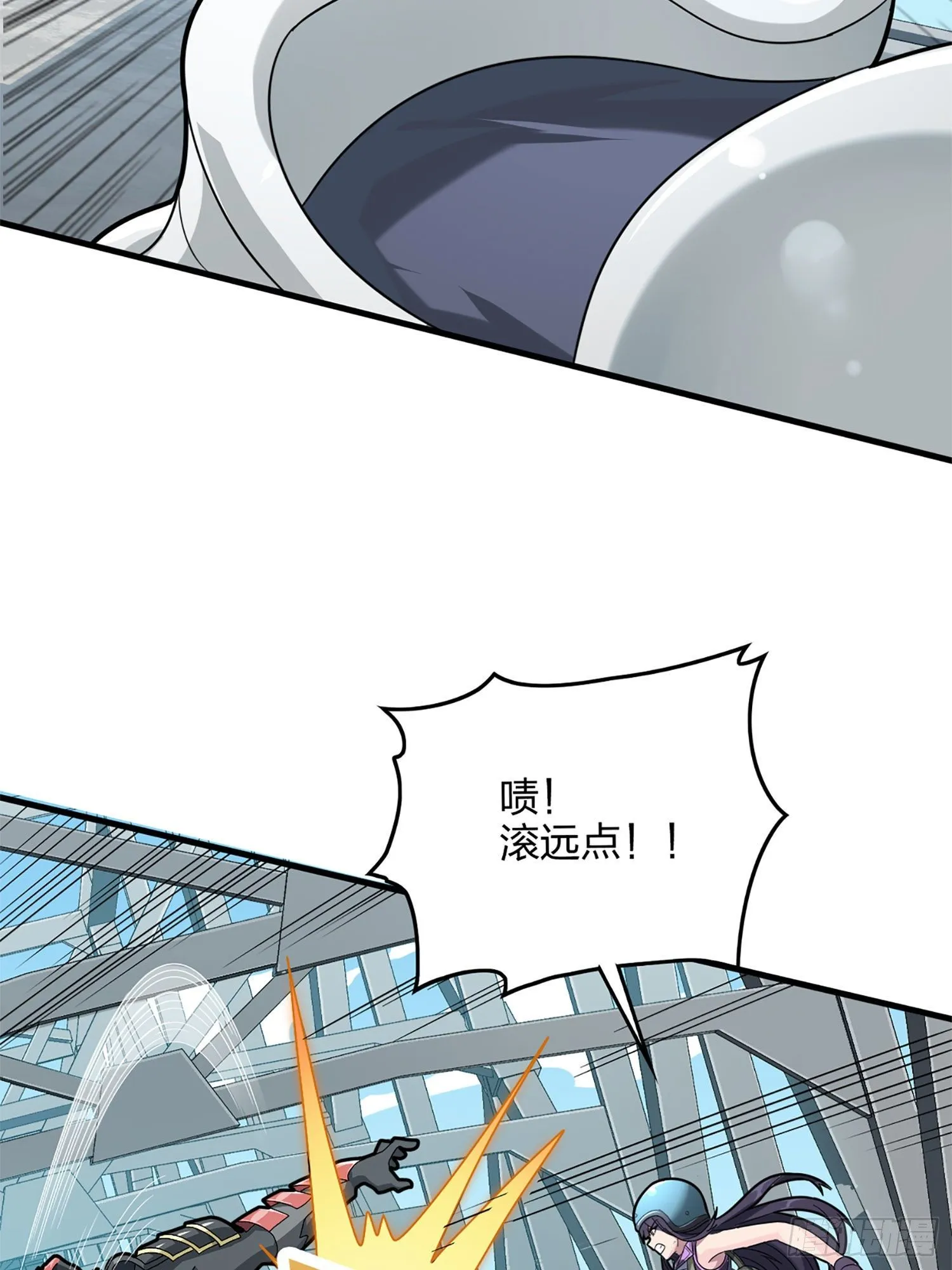 72话.第五人 第52页