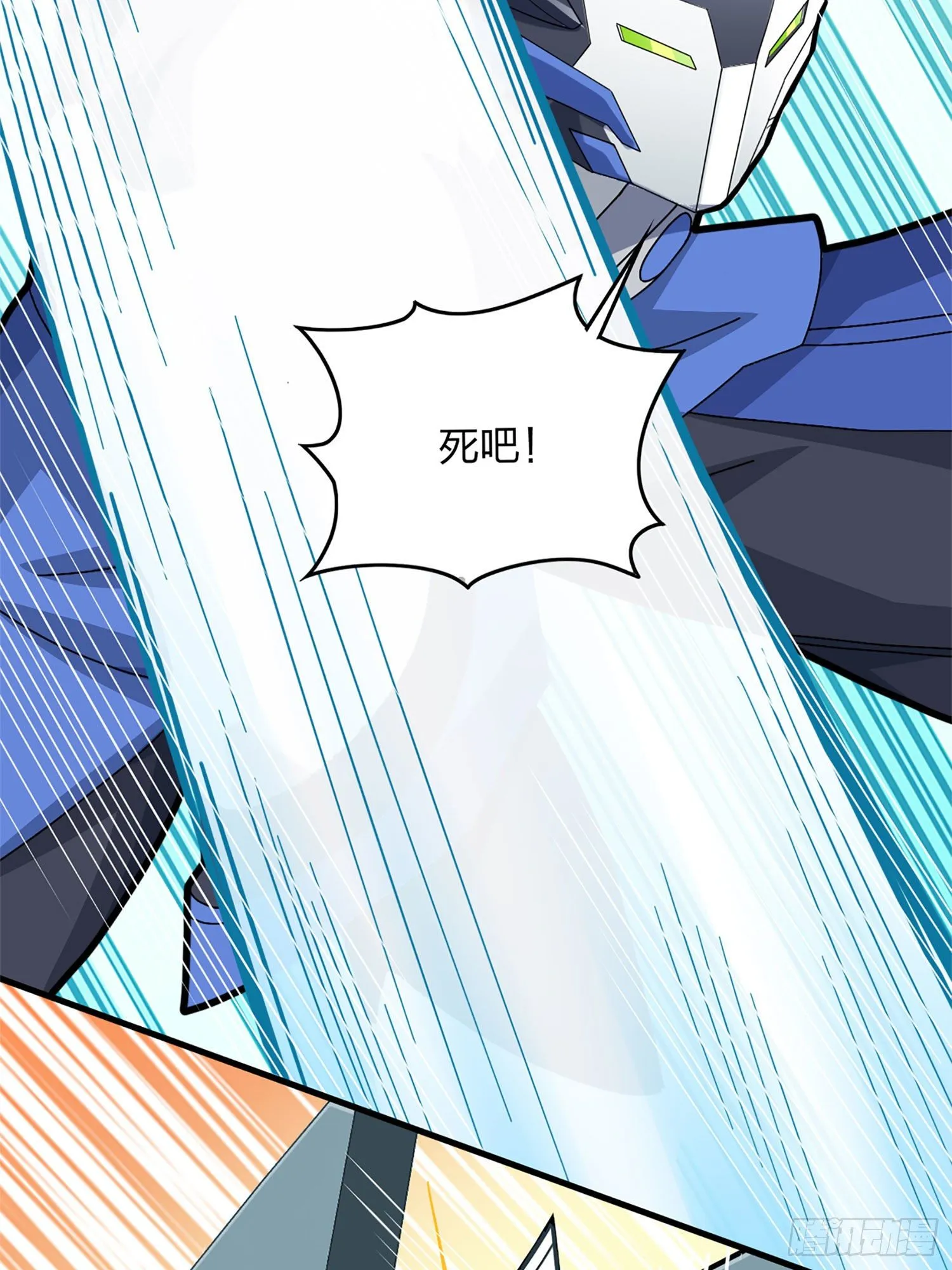 72话.第五人 第54页
