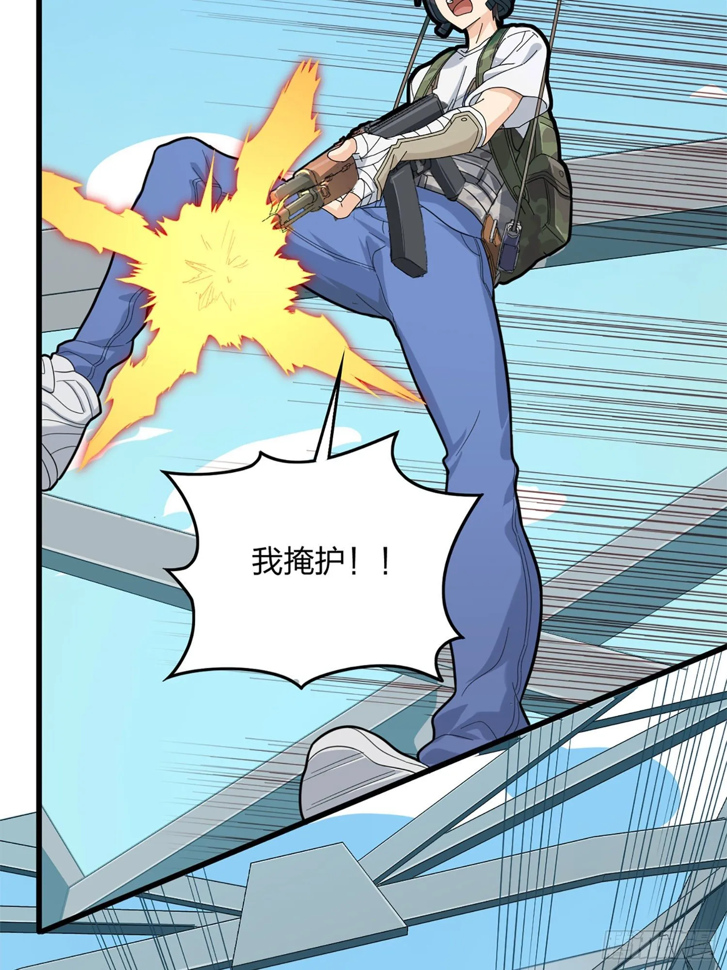 72话.第五人 第59页