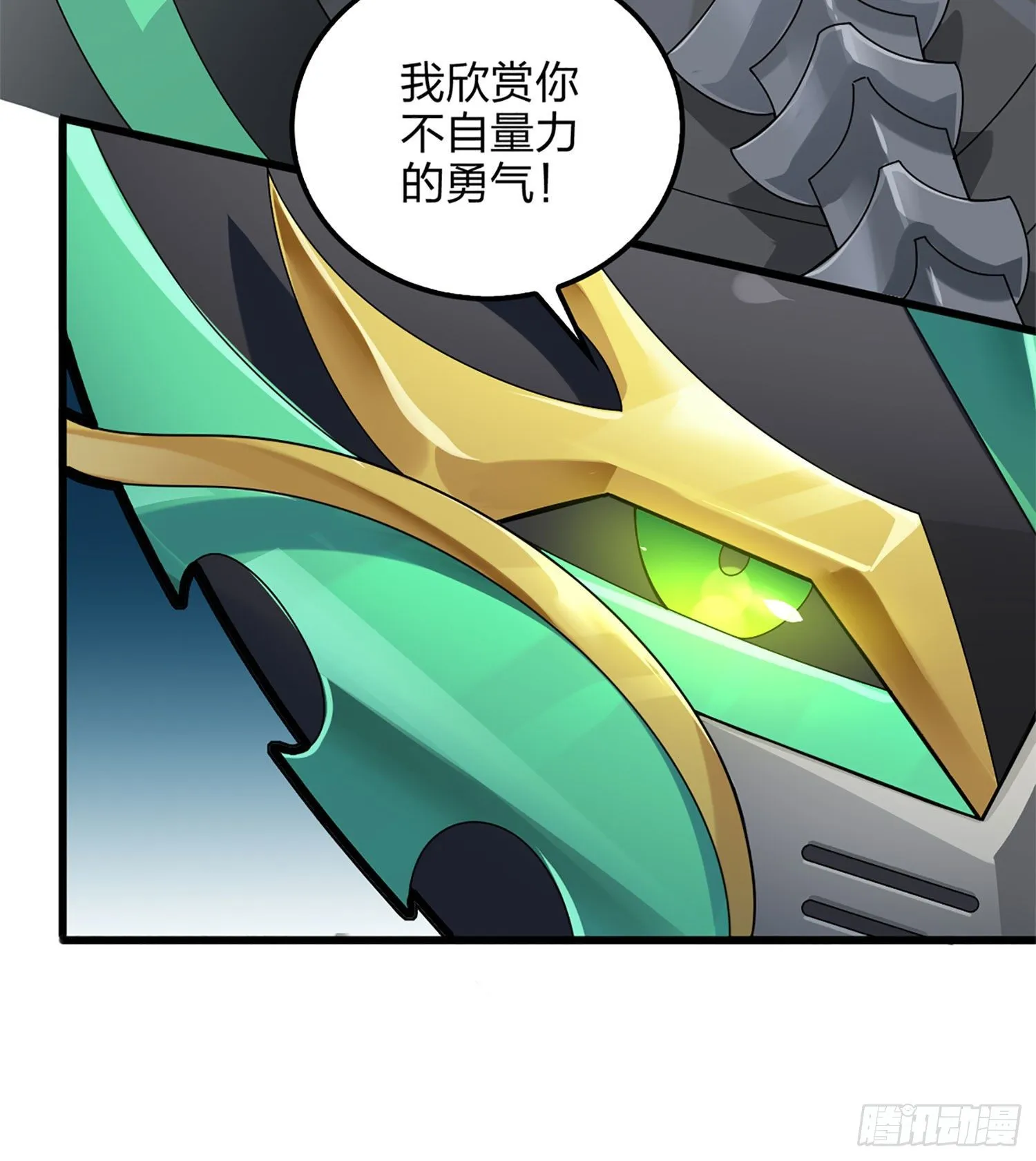 72话.第五人 第62页