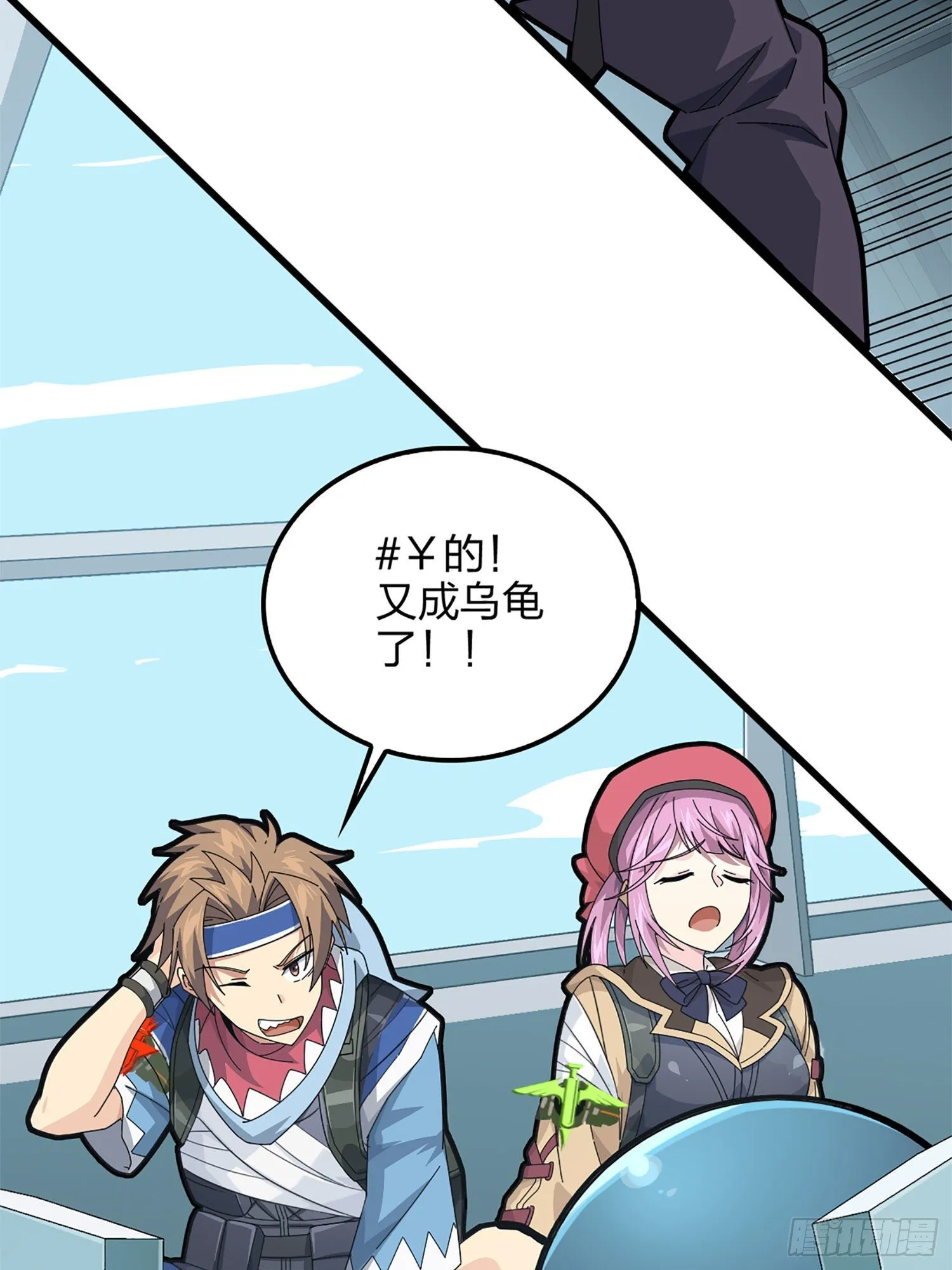 72话.第五人 第67页