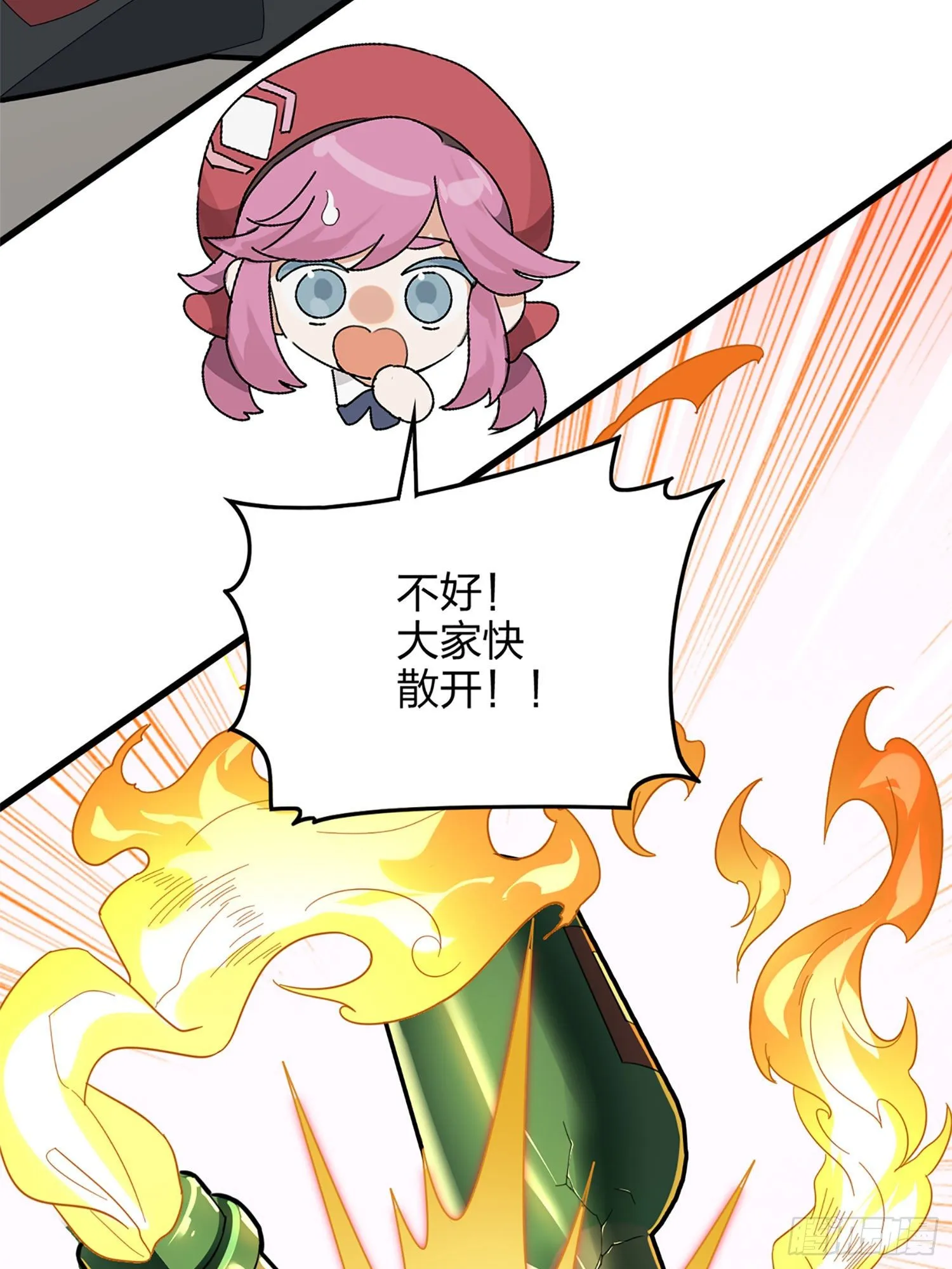 72话.第五人 第73页