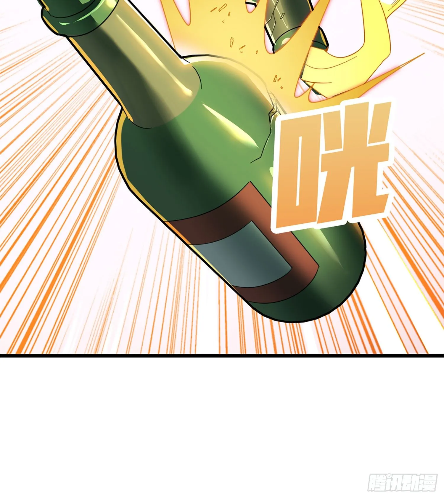 72话.第五人 第74页
