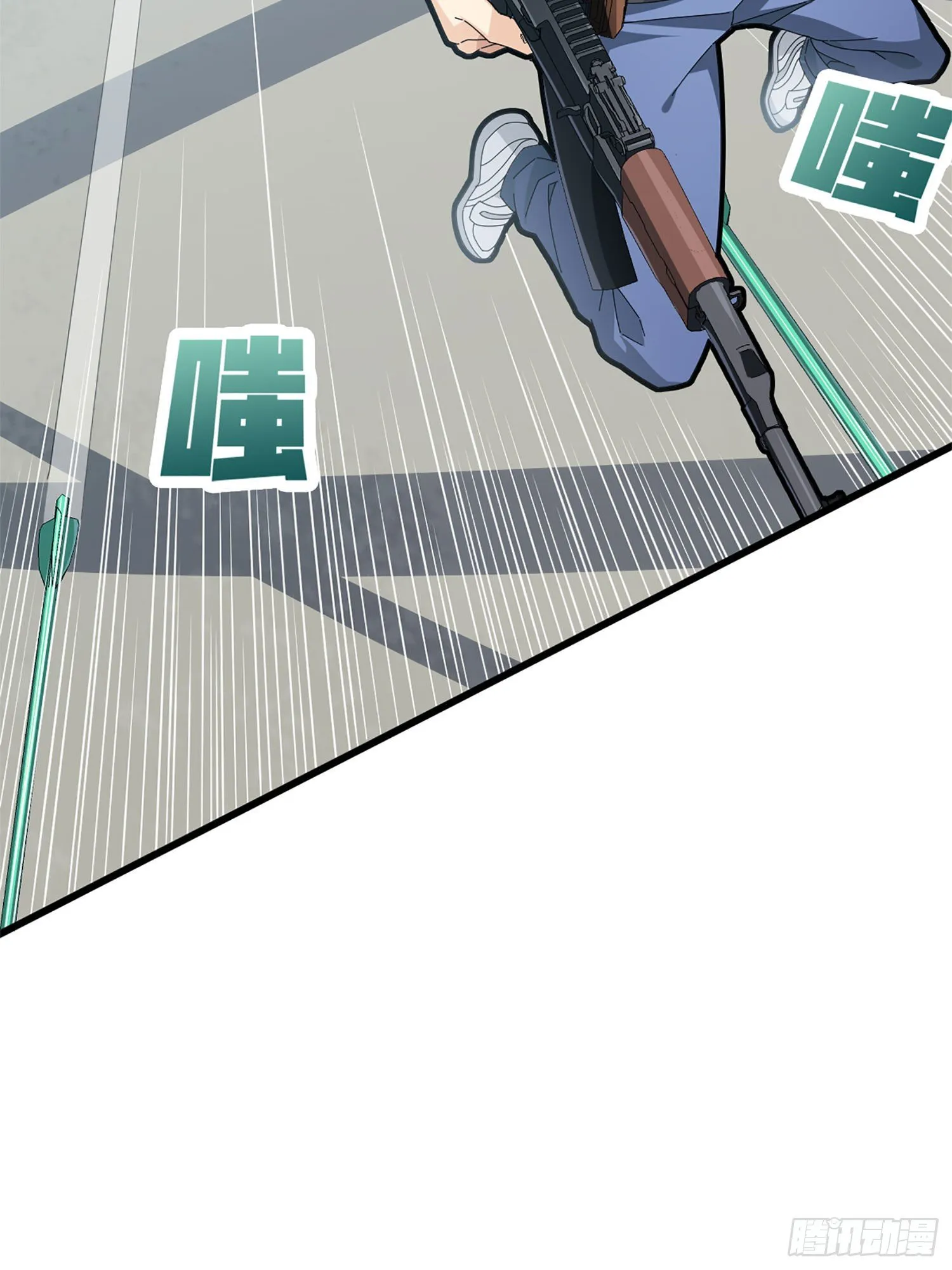 72话.第五人 第96页