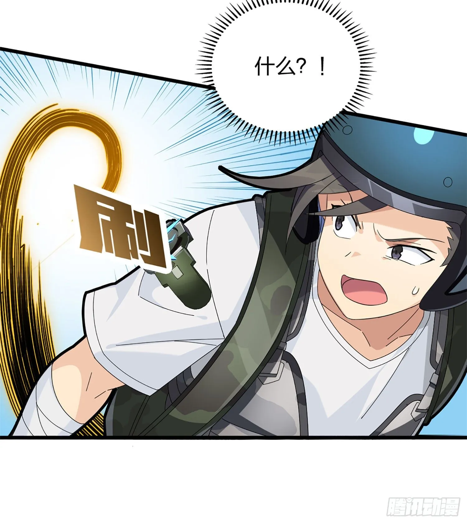 72话.第五人 第104页