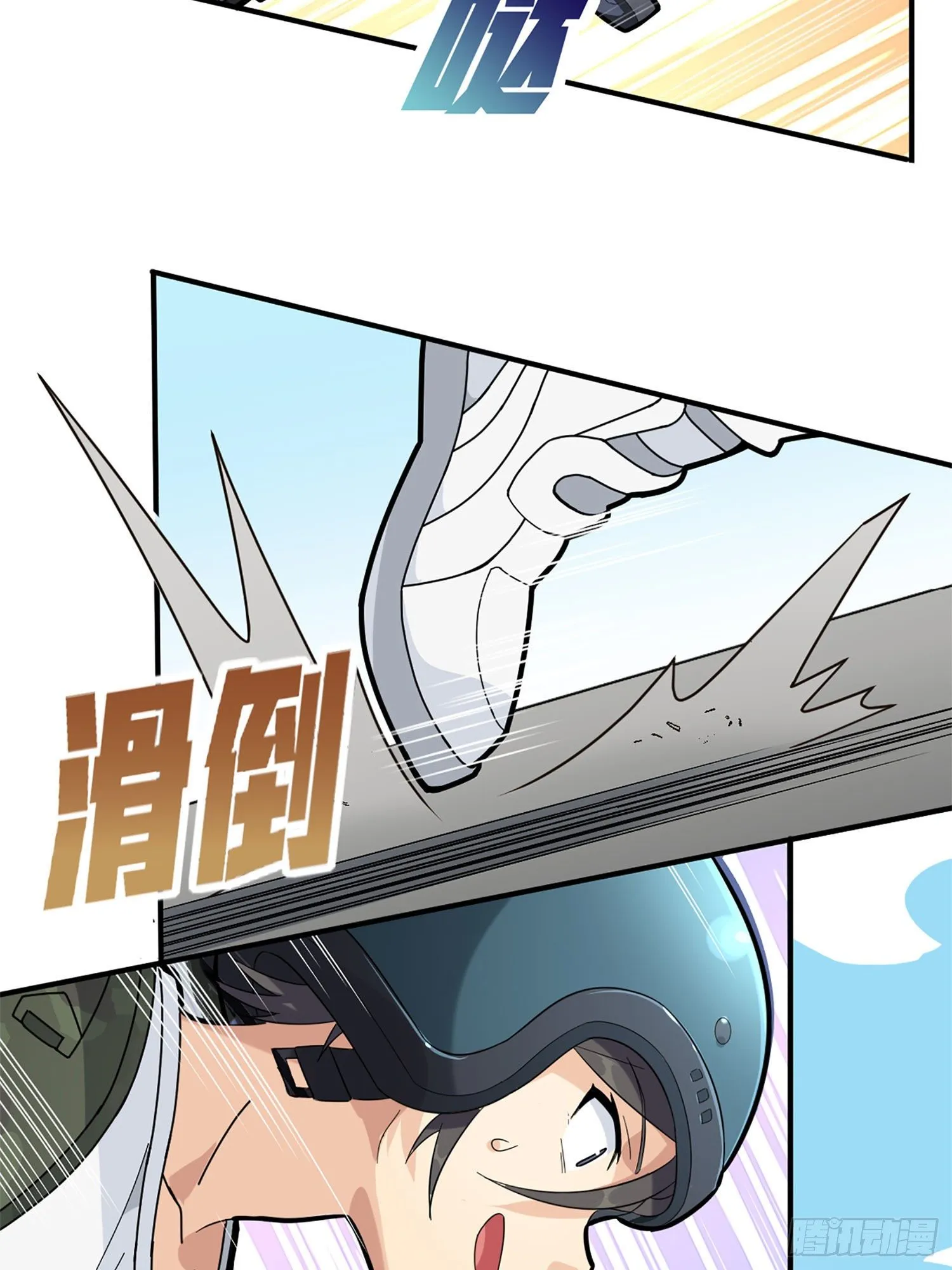 72话.第五人 第106页