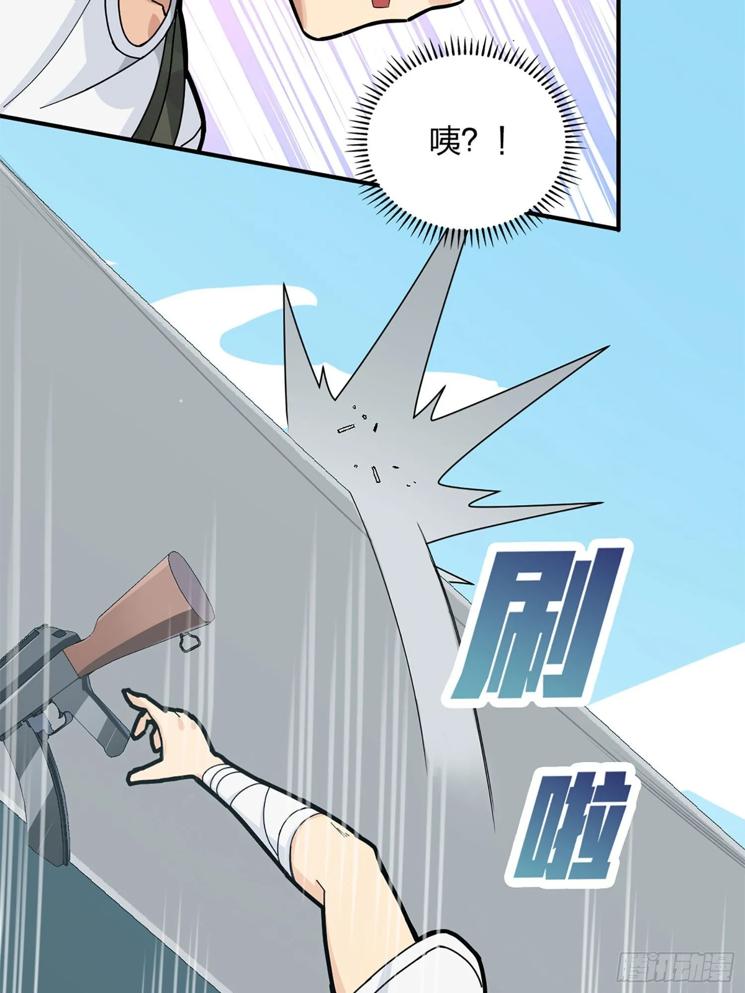72话.第五人 第107页