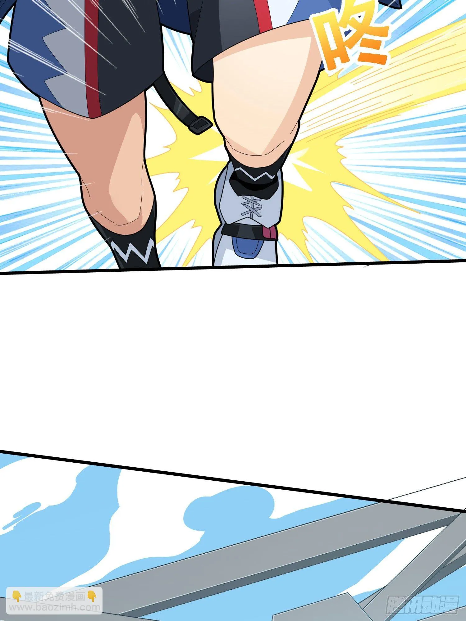 71话.退无可退 第5页