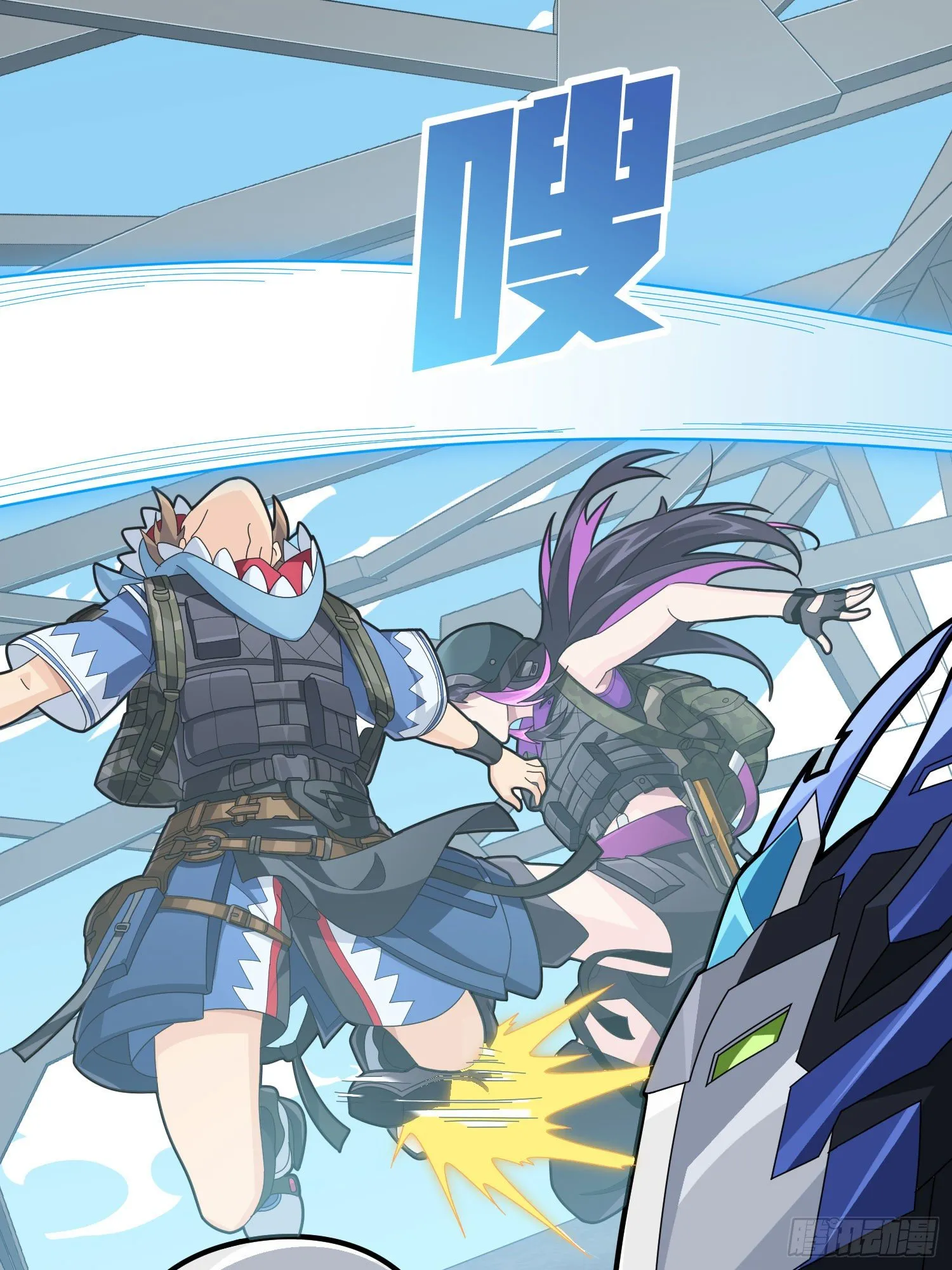 71话.退无可退 第6页