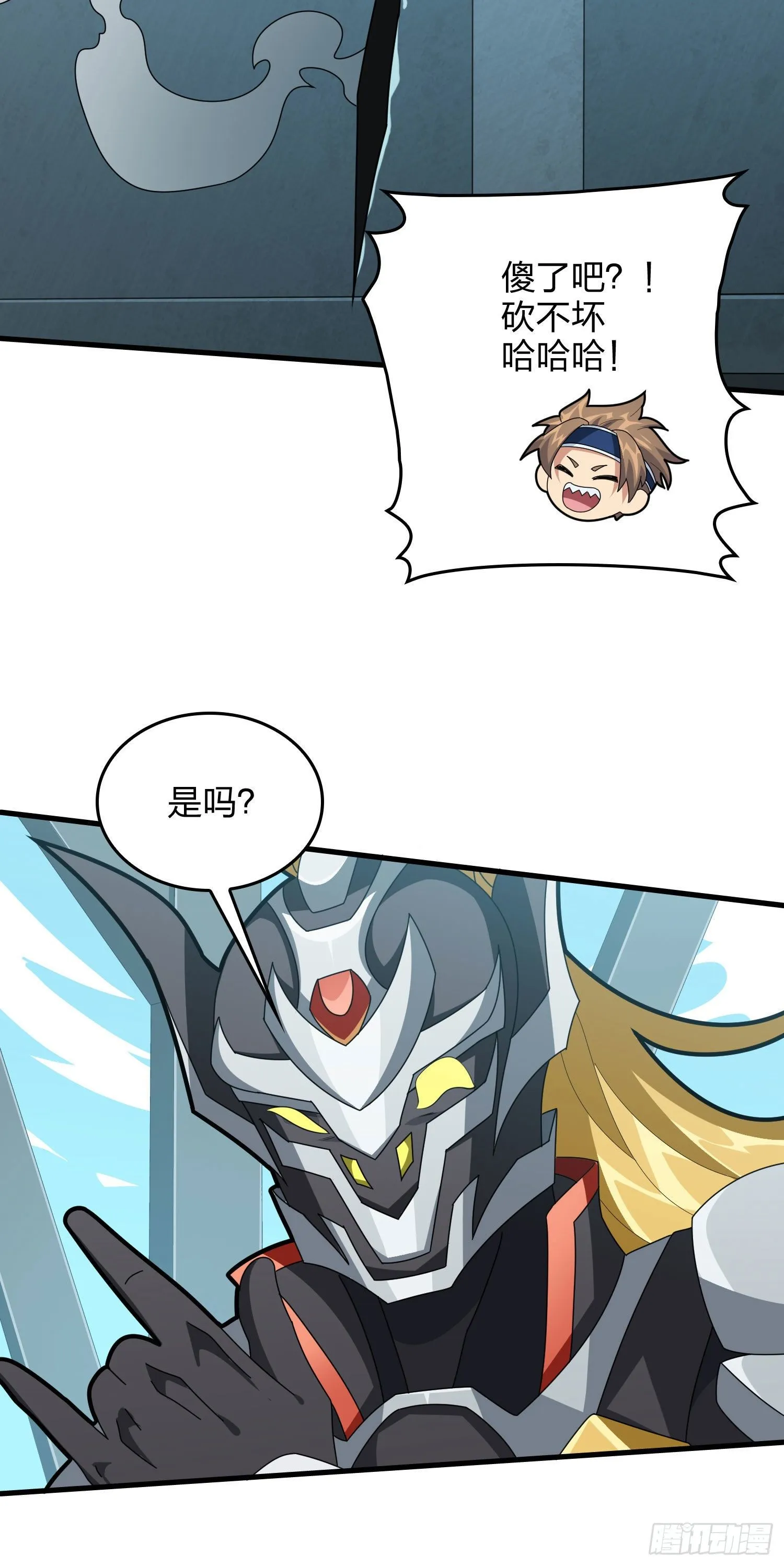 71话.退无可退 第28页