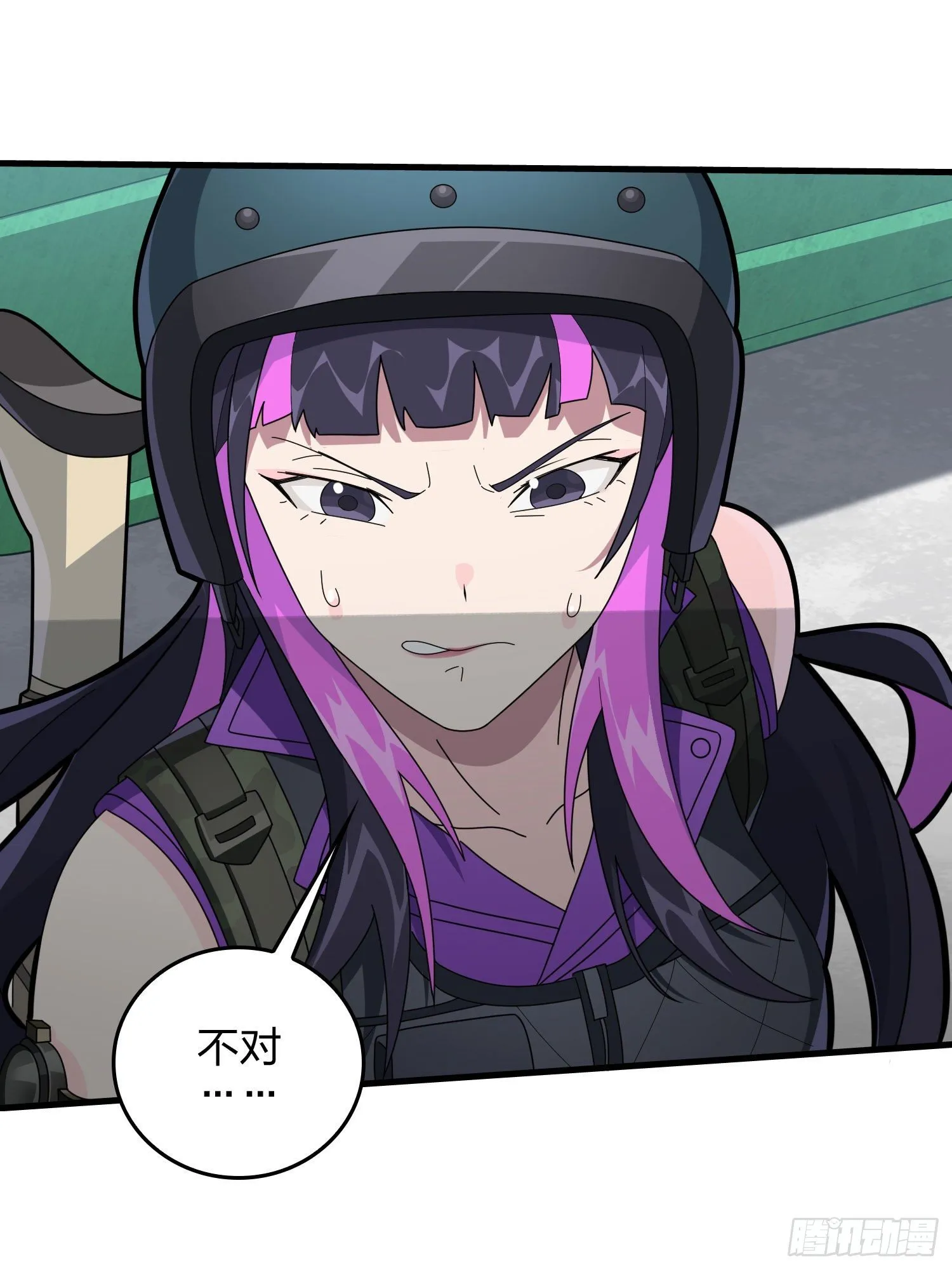 71话.退无可退 第29页