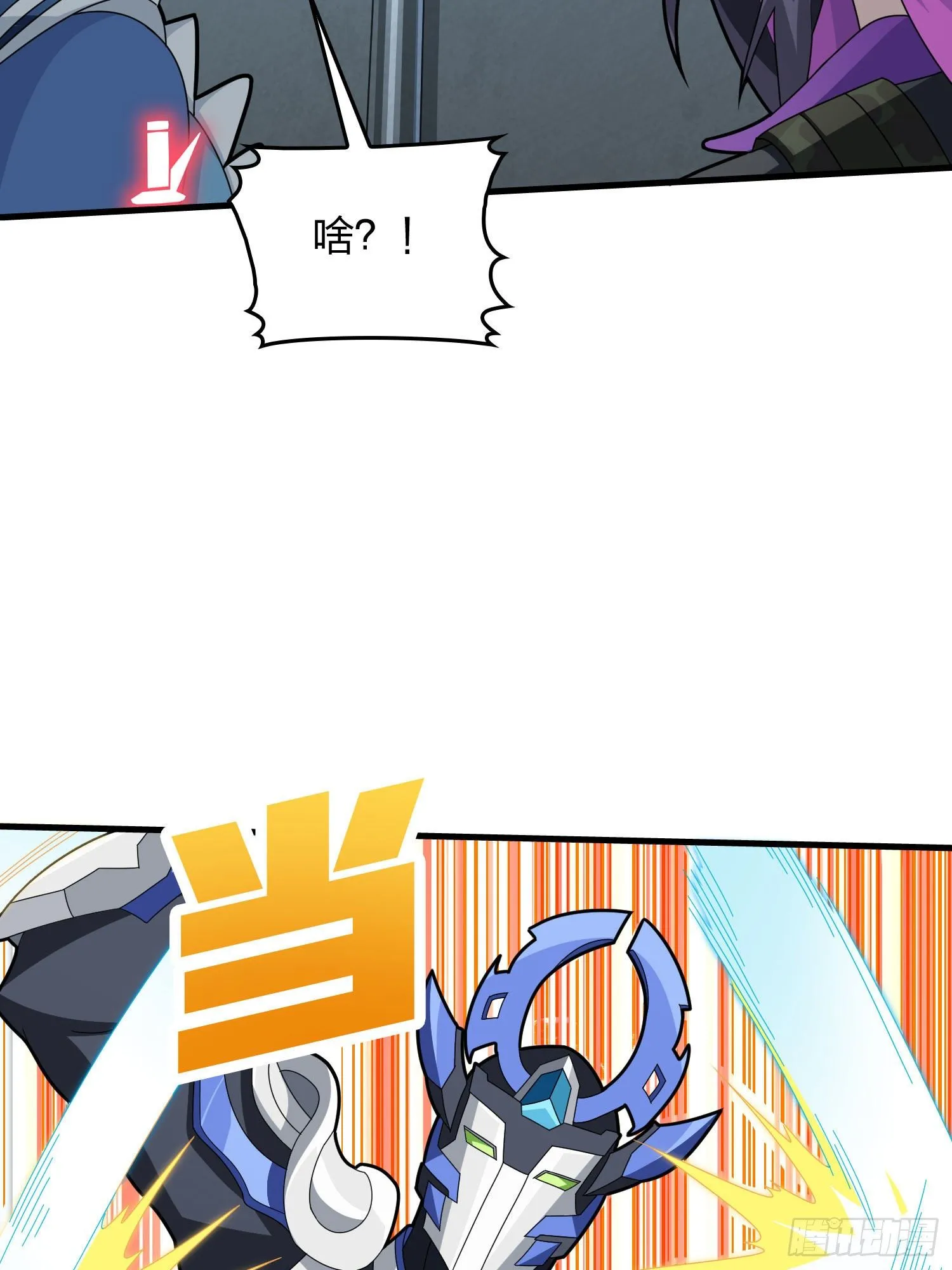 71话.退无可退 第31页