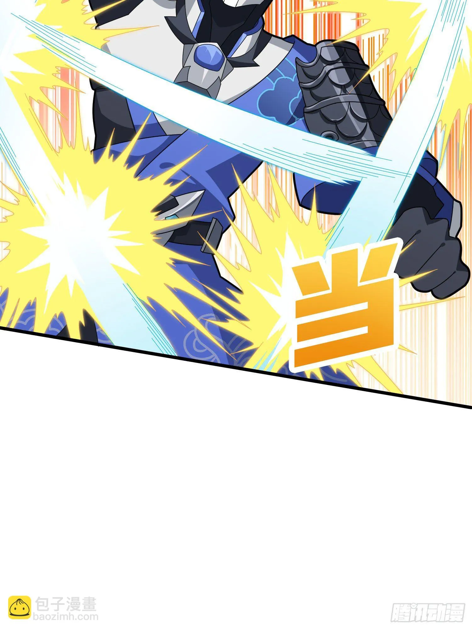 71话.退无可退 第32页