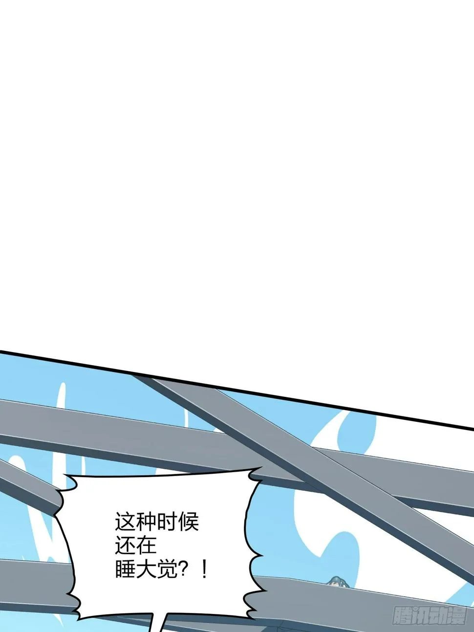71话.退无可退 第36页