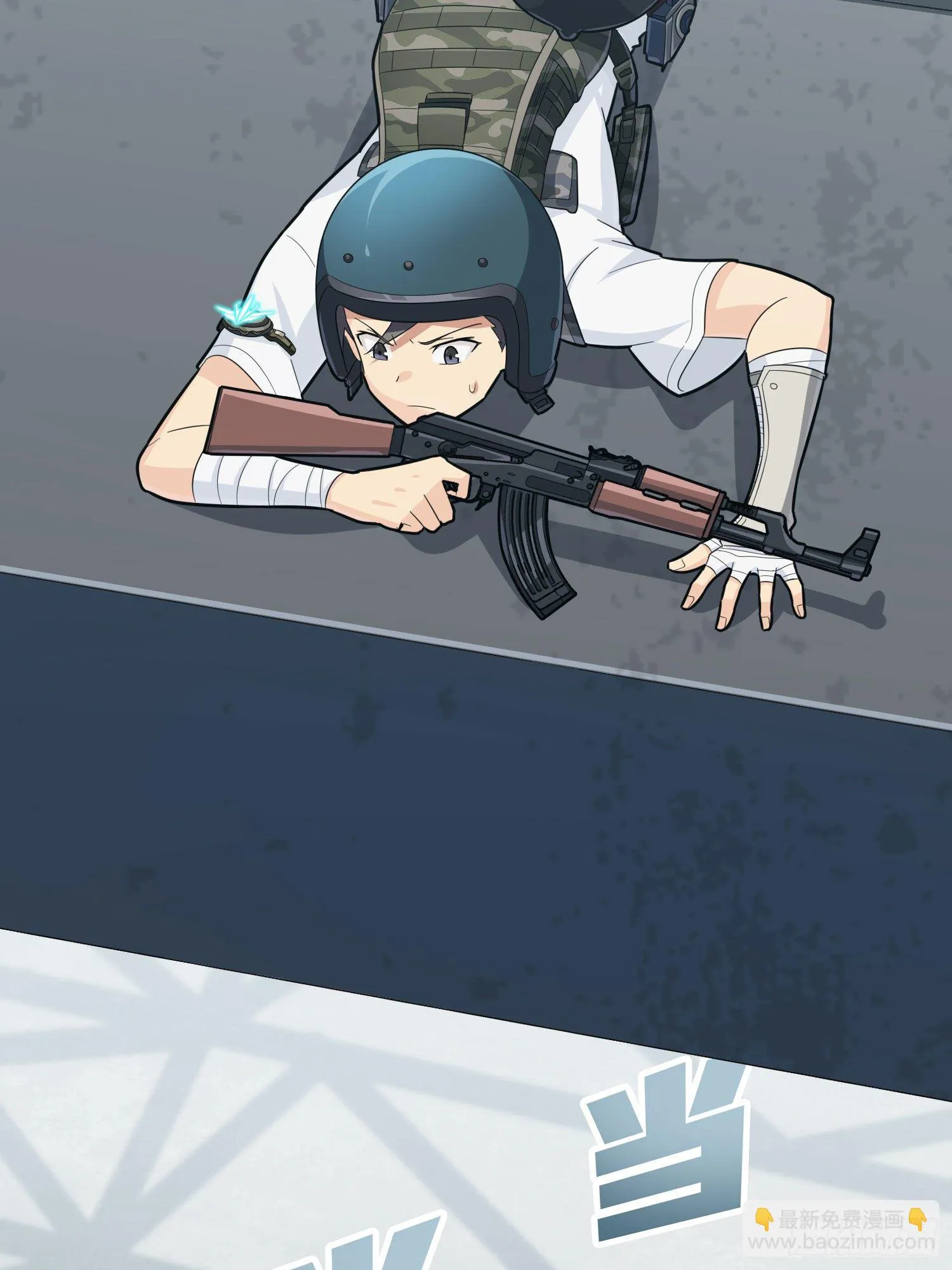 71话.退无可退 第39页