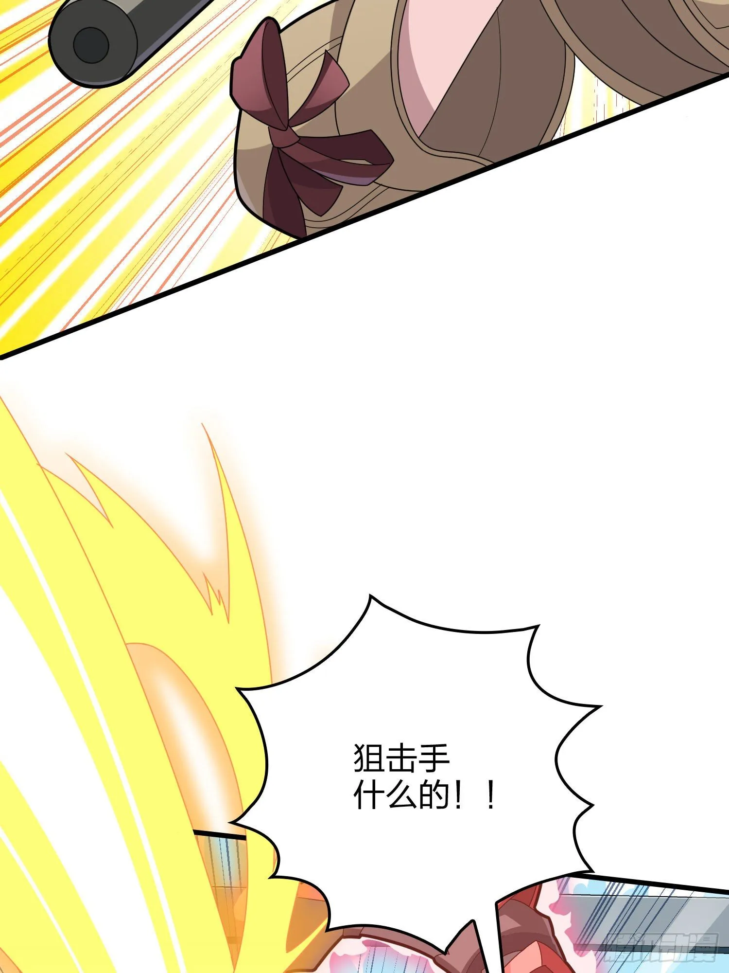 71话.退无可退 第49页