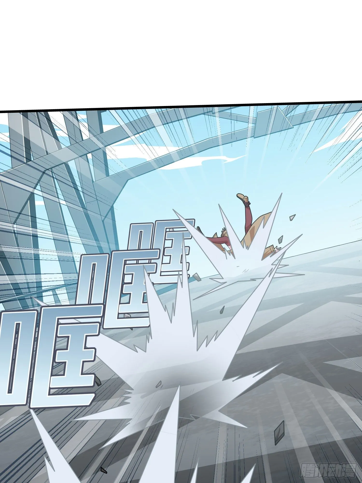 71话.退无可退 第57页