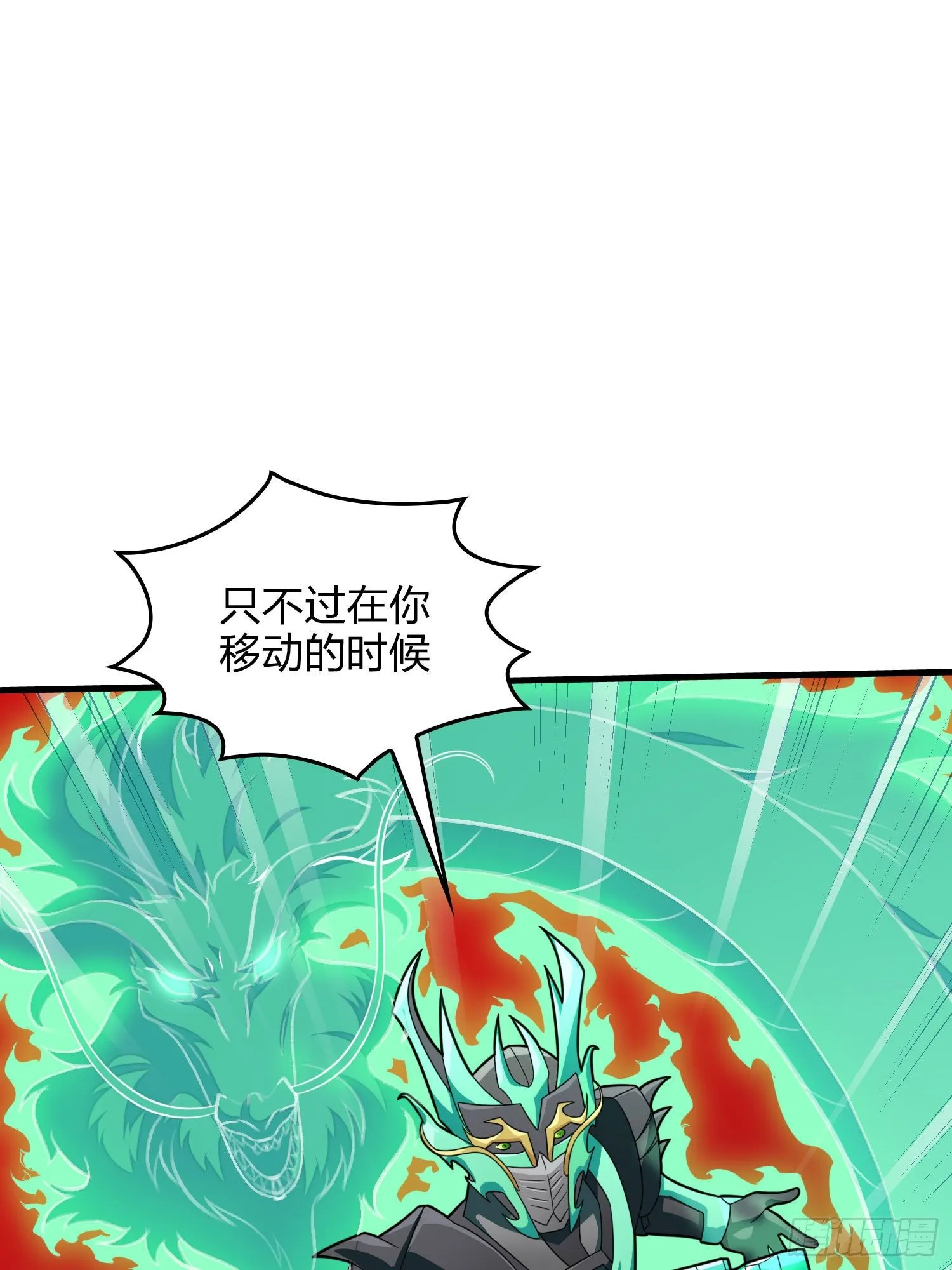 71话.退无可退 第71页