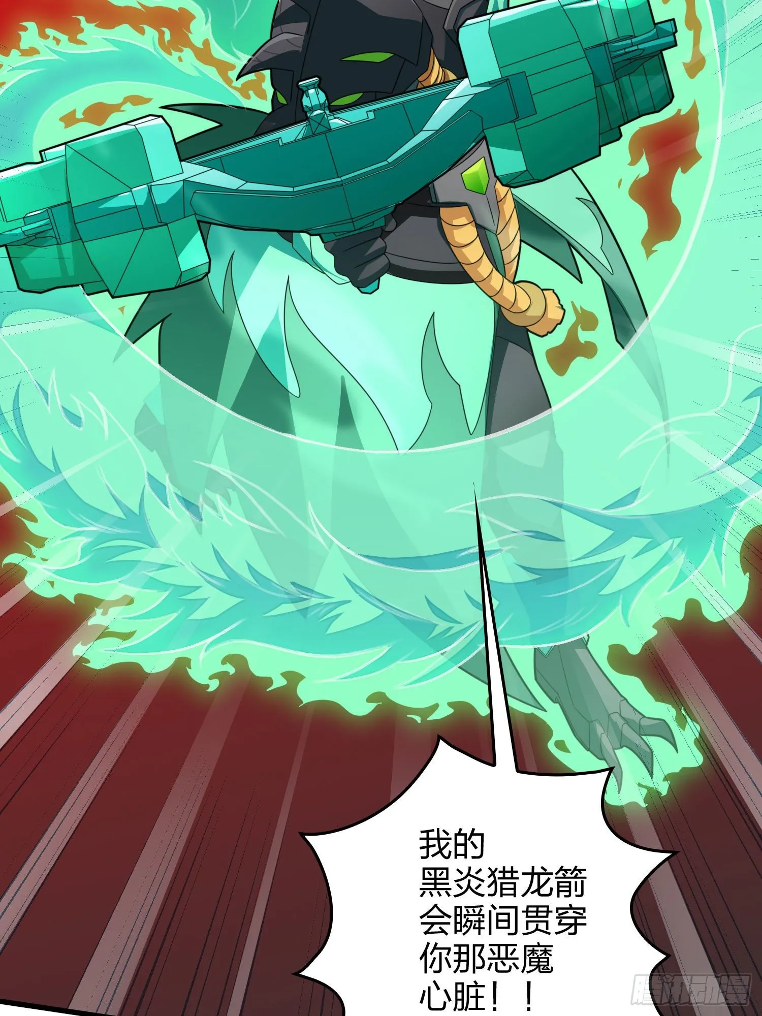 71话.退无可退 第72页