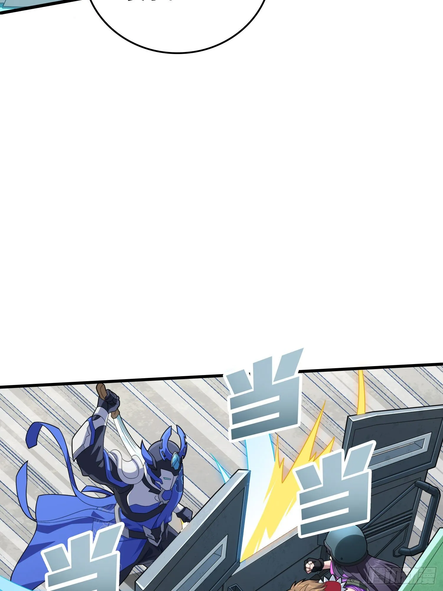 71话.退无可退 第75页