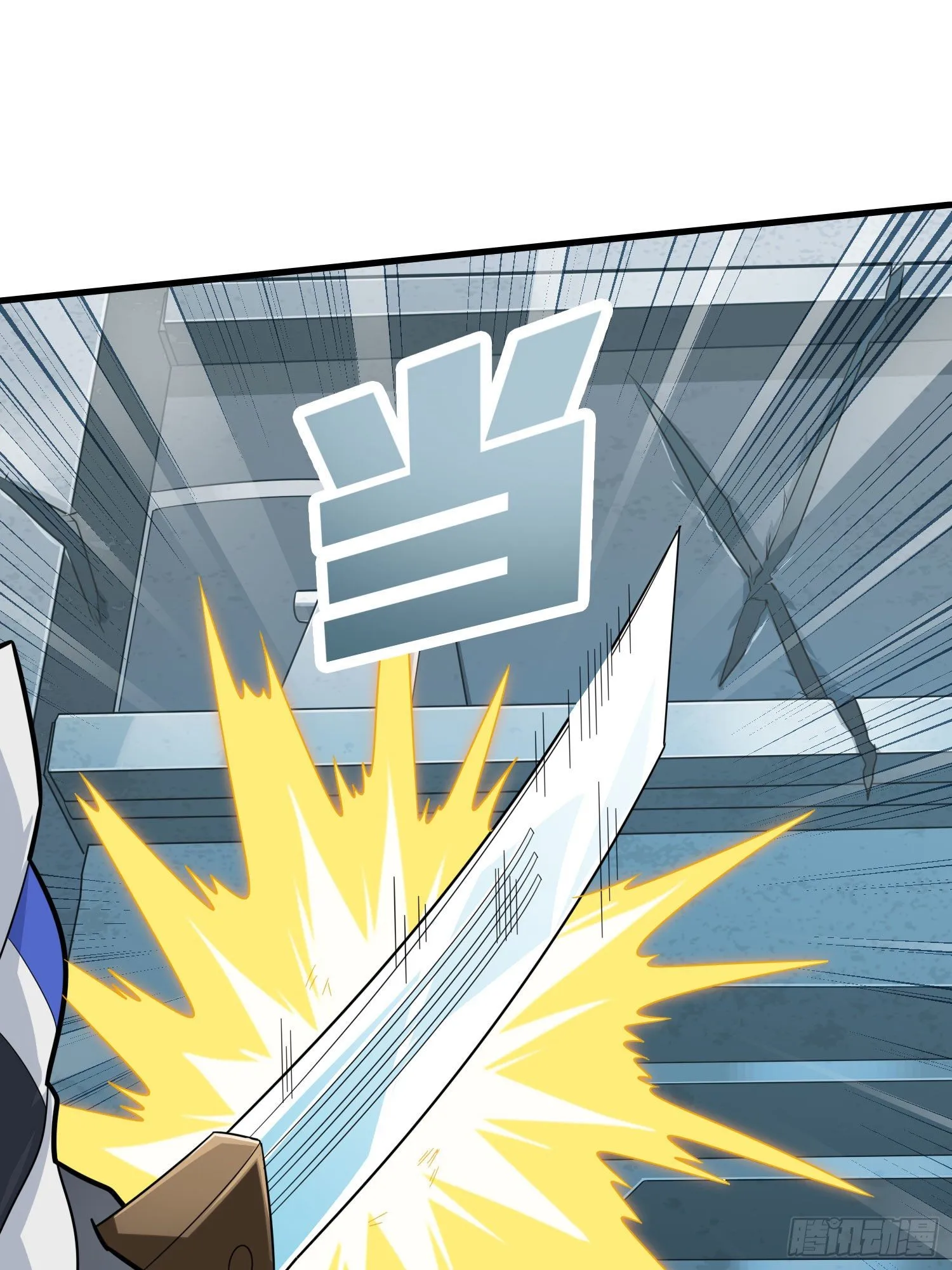 71话.退无可退 第79页