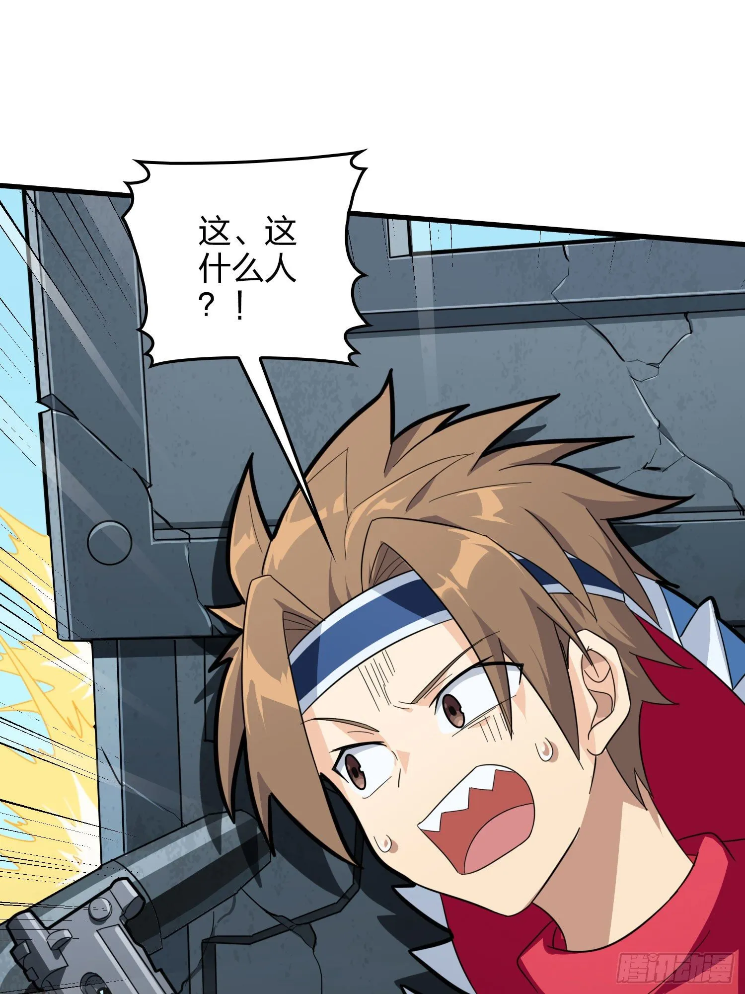 71话.退无可退 第85页