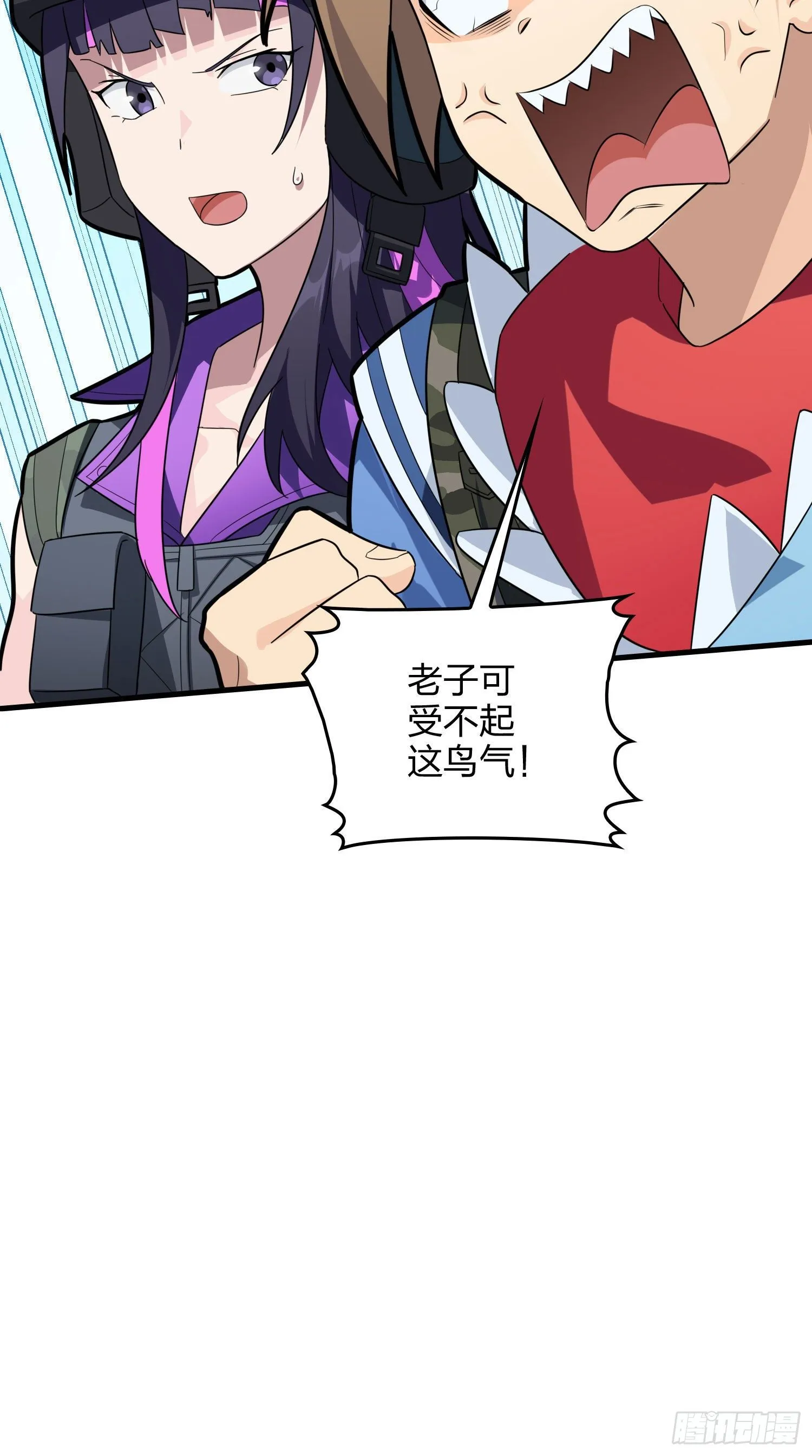 71话.退无可退 第89页