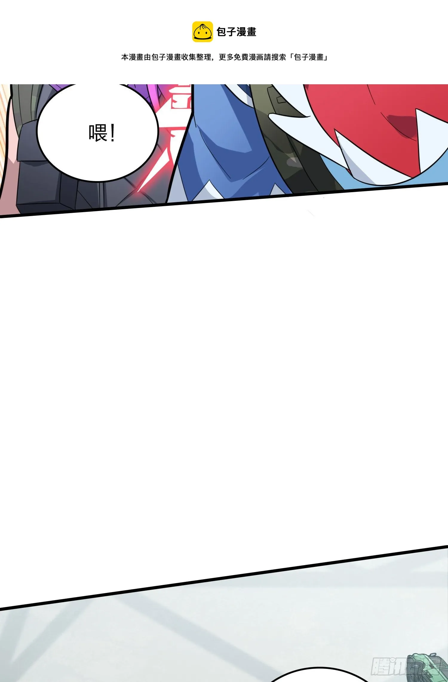 71话.退无可退 第94页