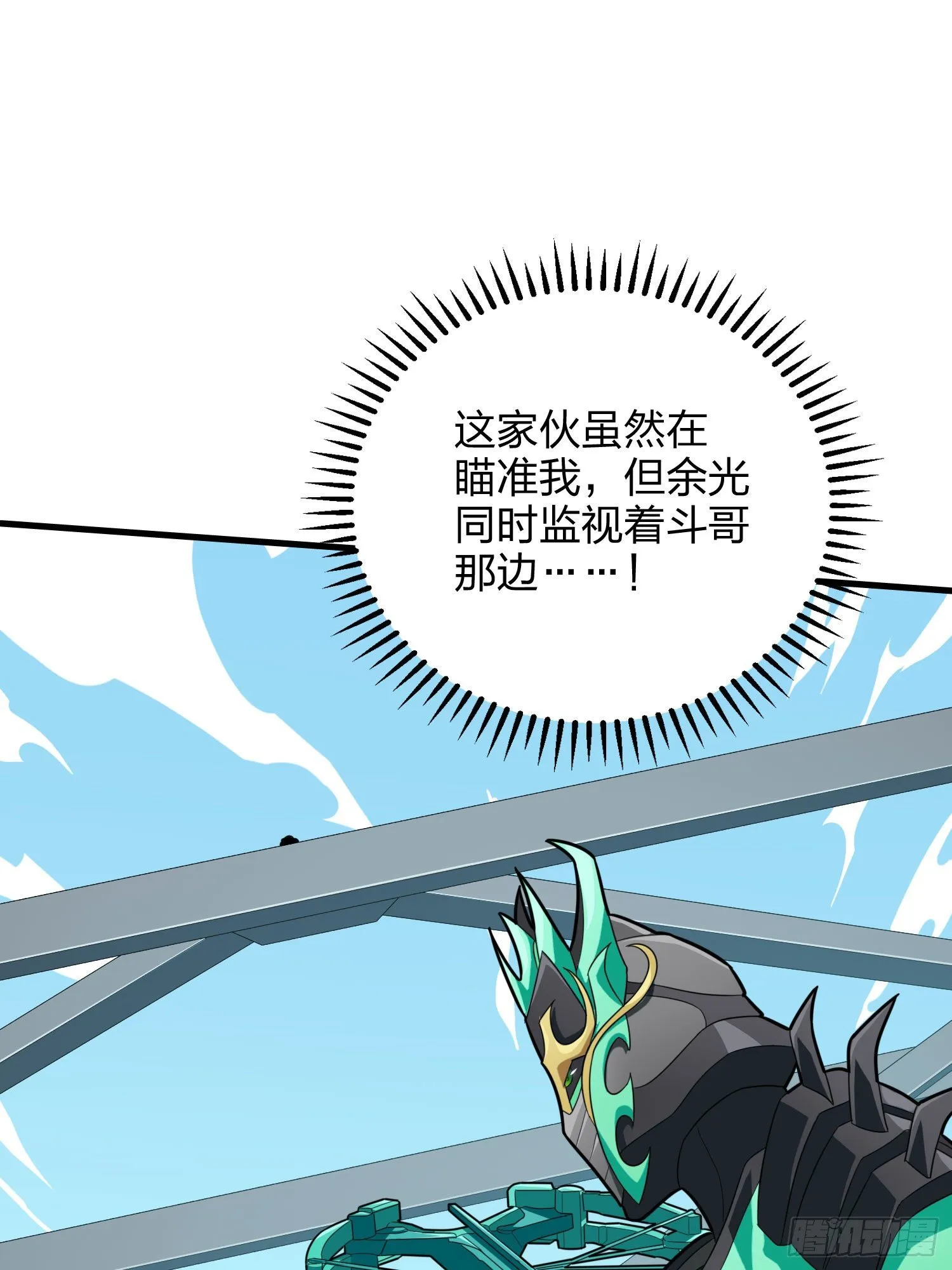 71话.退无可退 第96页