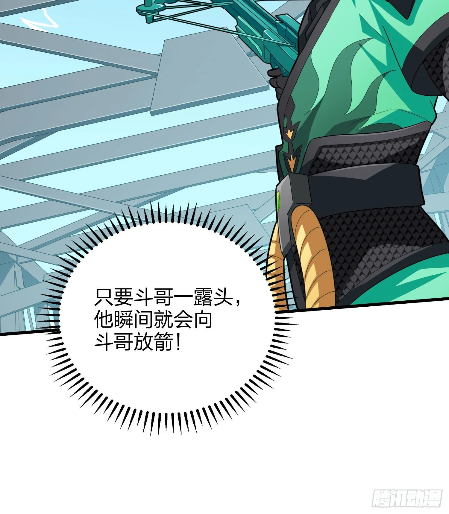 71话.退无可退 第97页