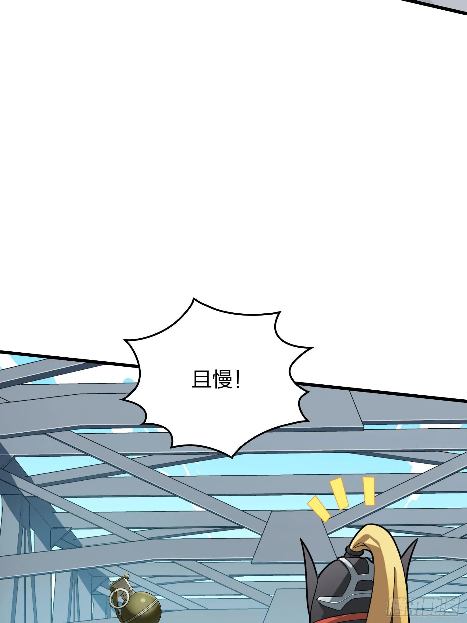 71话.退无可退 第101页