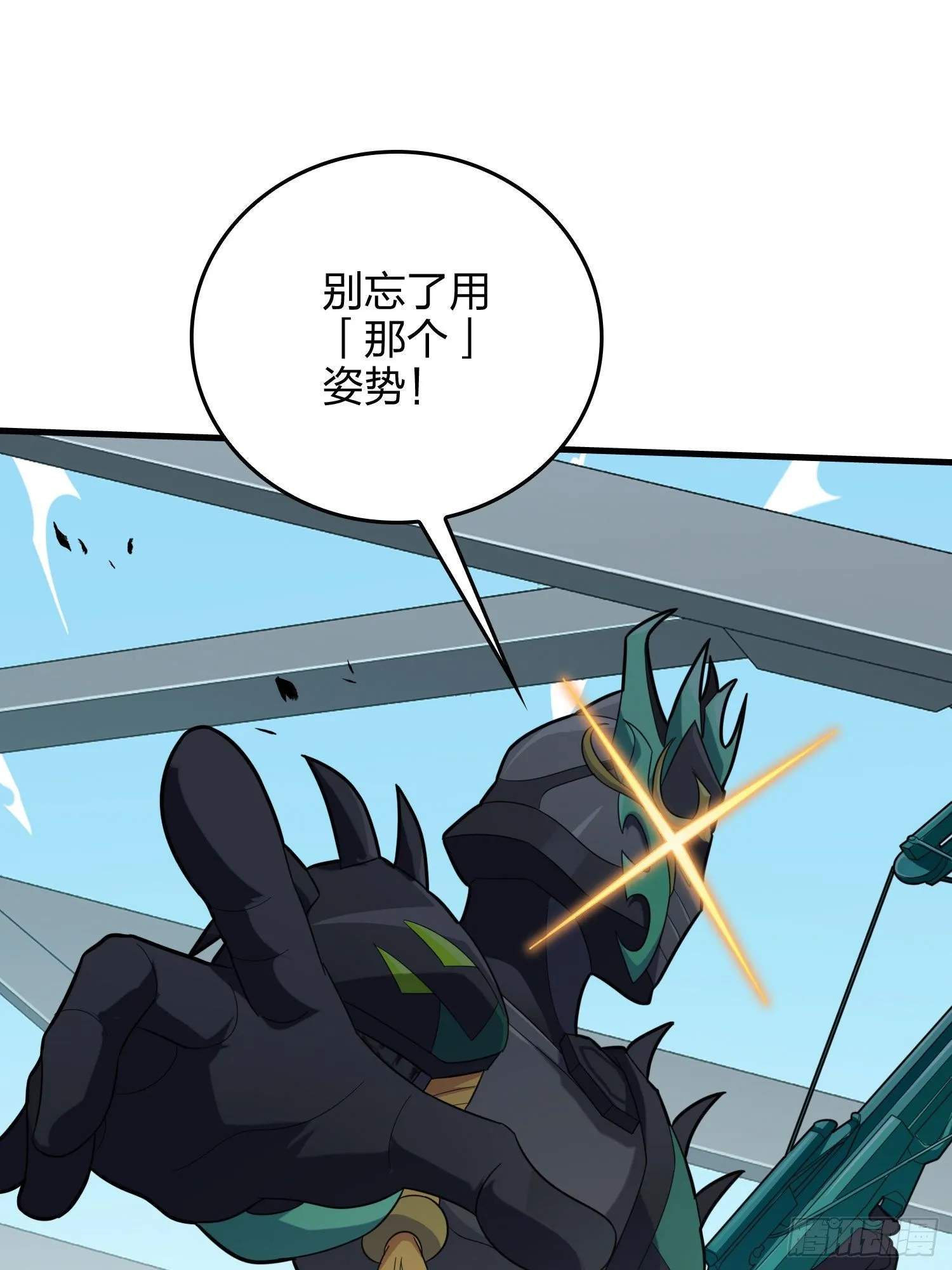 71话.退无可退 第103页