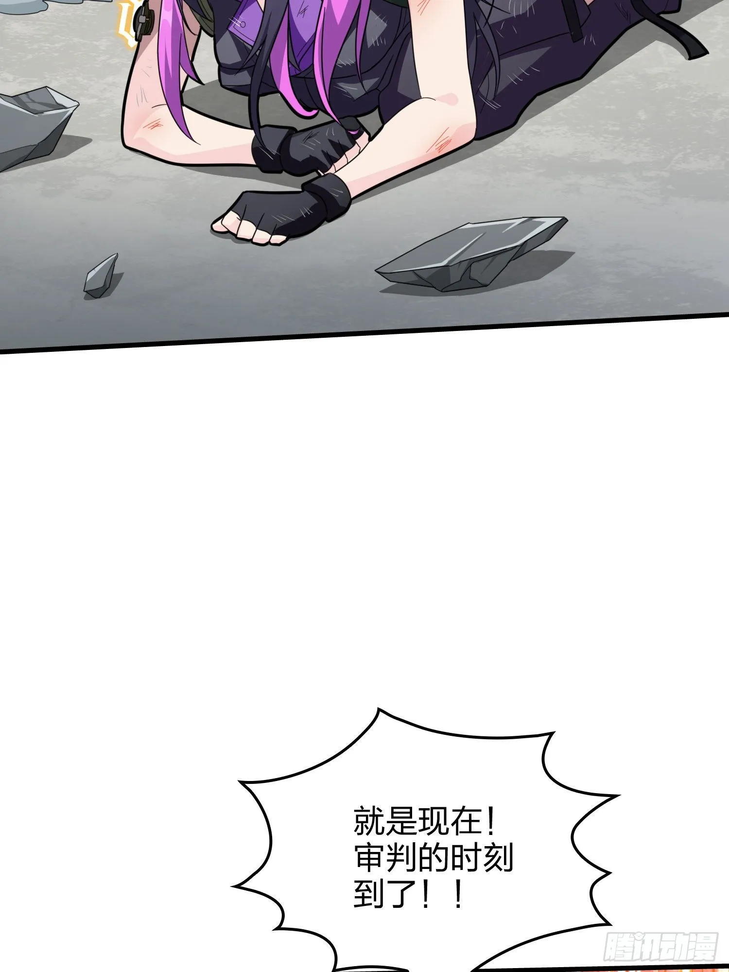 71话.退无可退 第113页