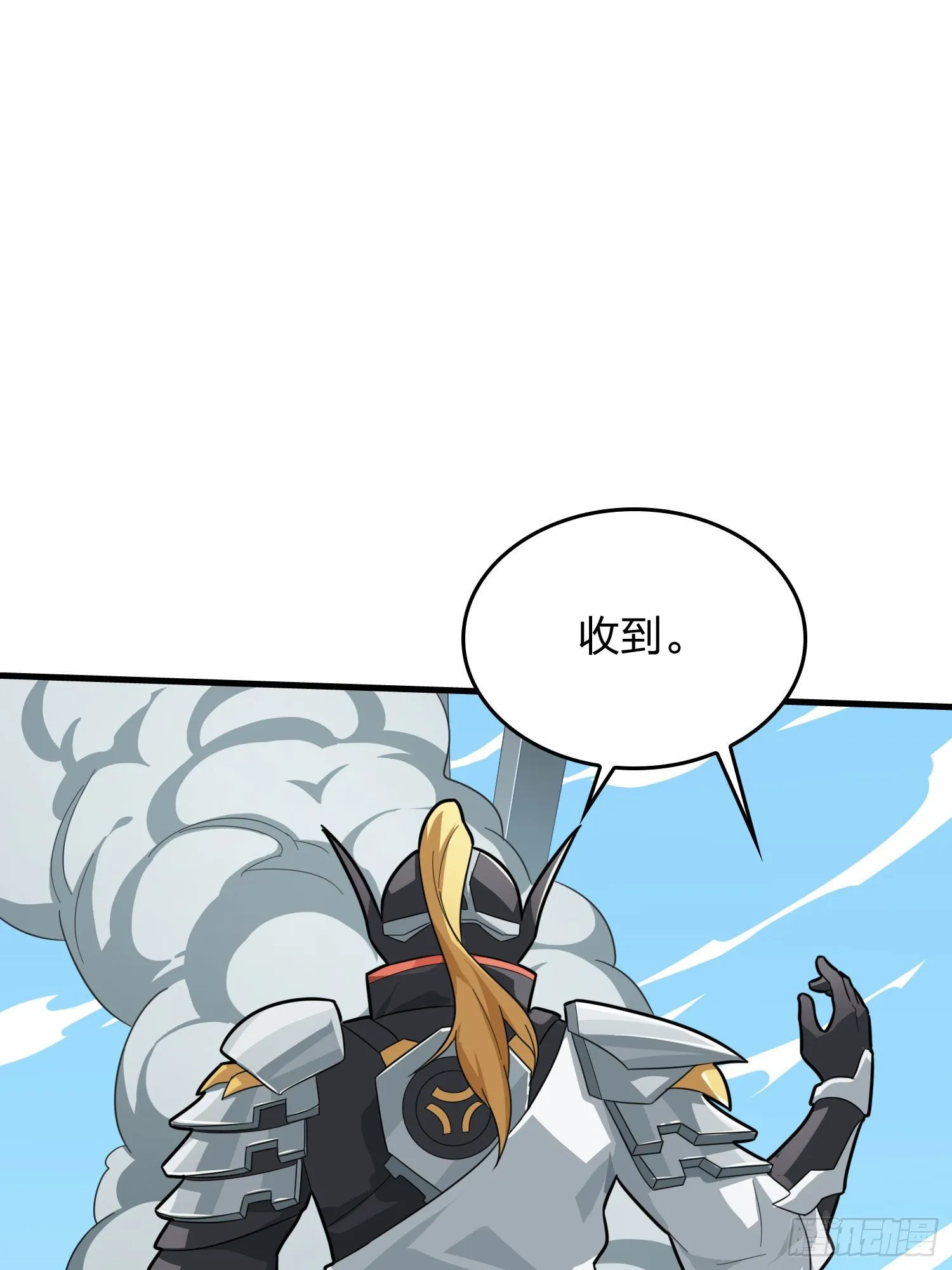 71话.退无可退 第115页