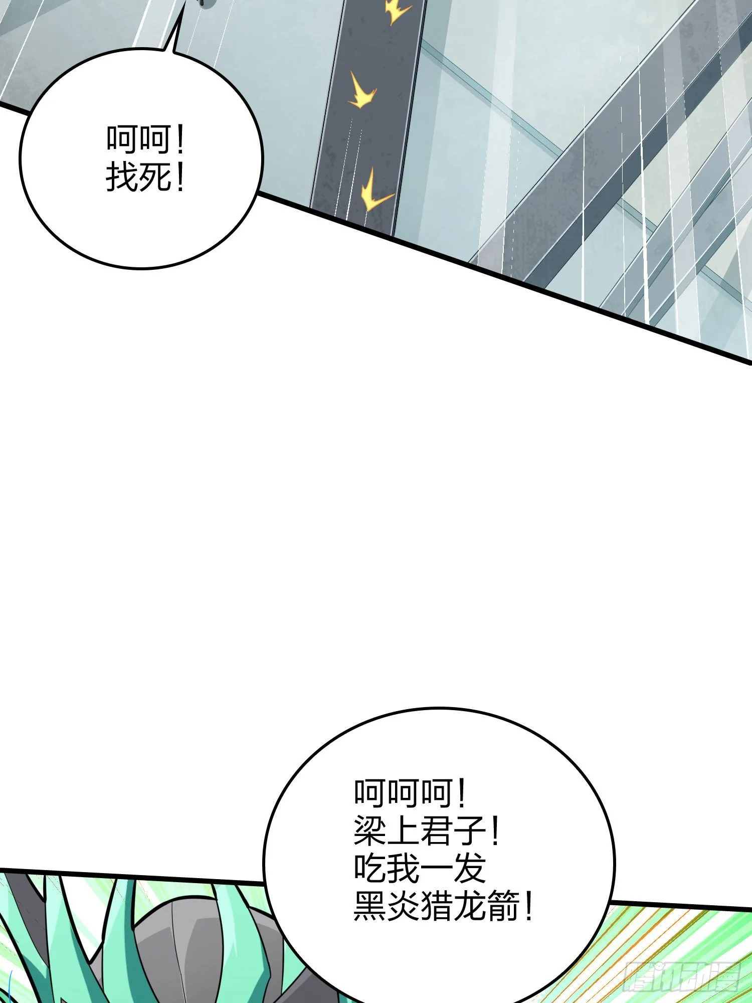 71话.退无可退 第123页