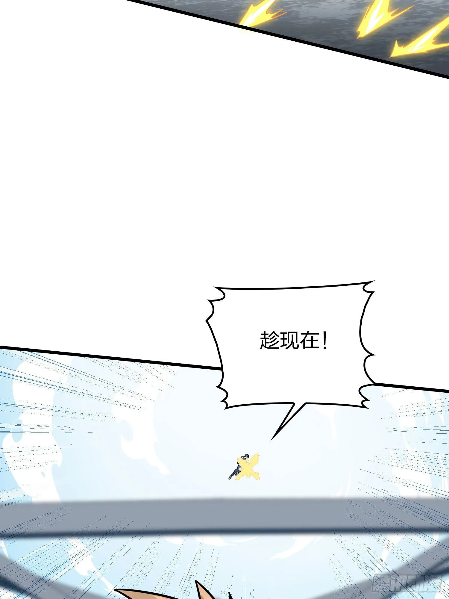 71话.退无可退 第142页