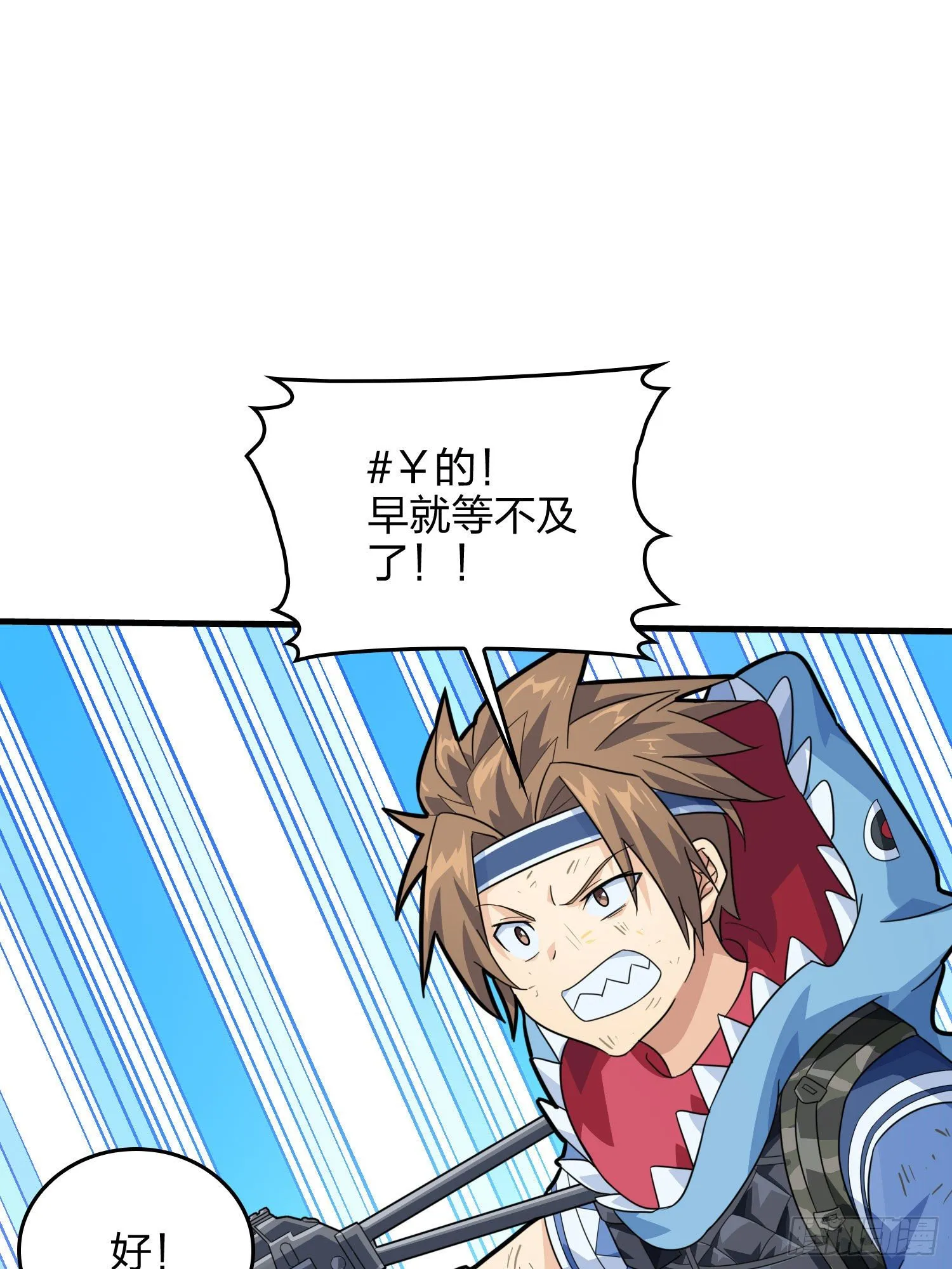 71话.退无可退 第145页