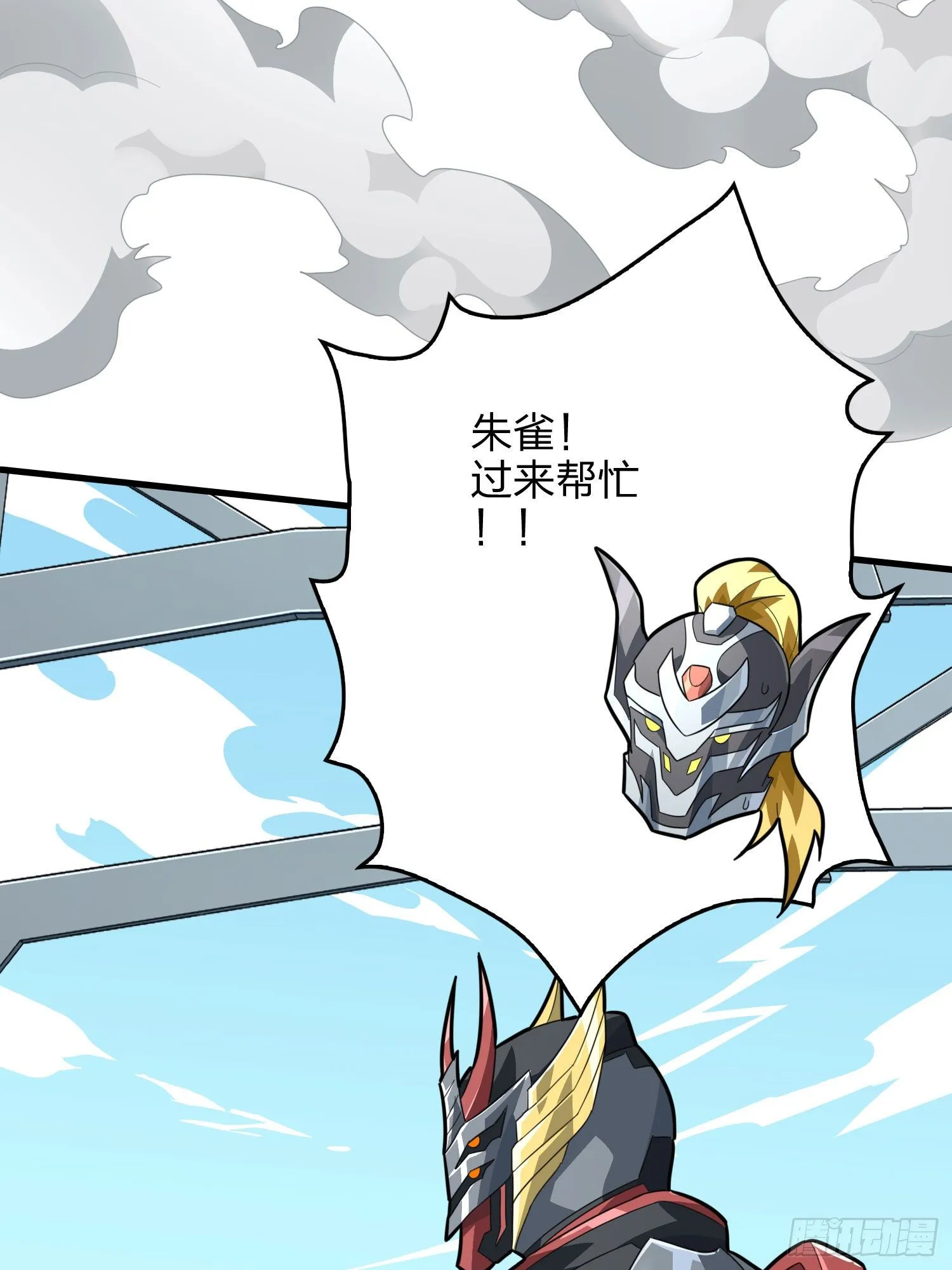 71话.退无可退 第149页