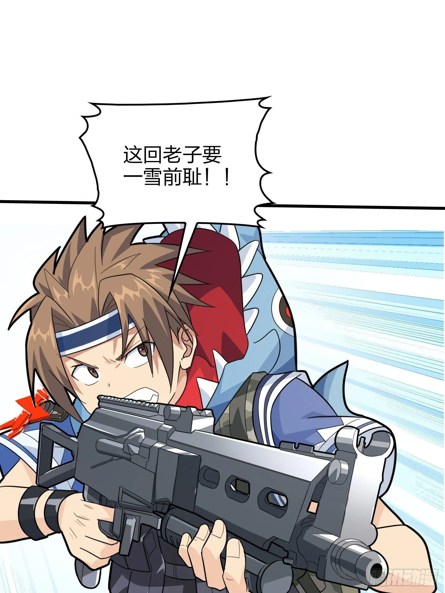 71话.退无可退 第153页
